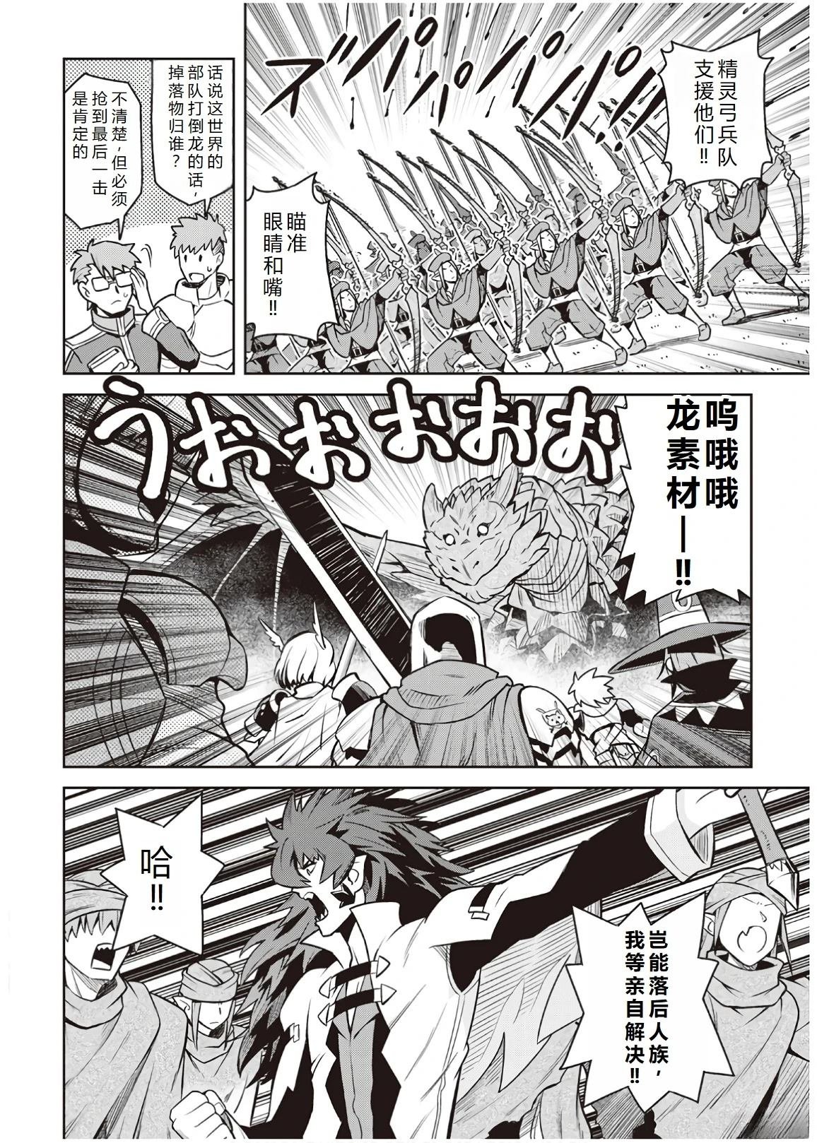 第58话
