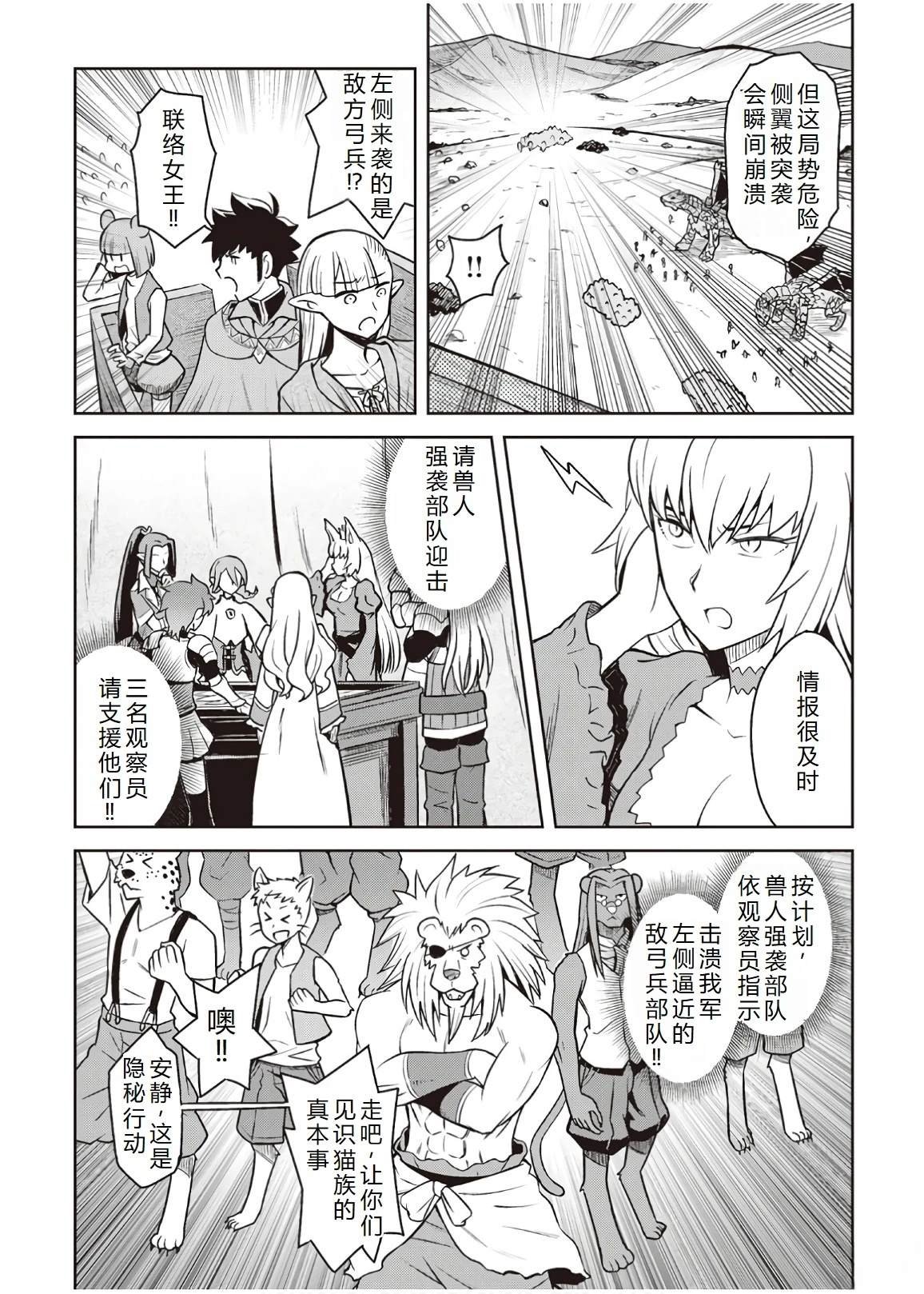 第58话