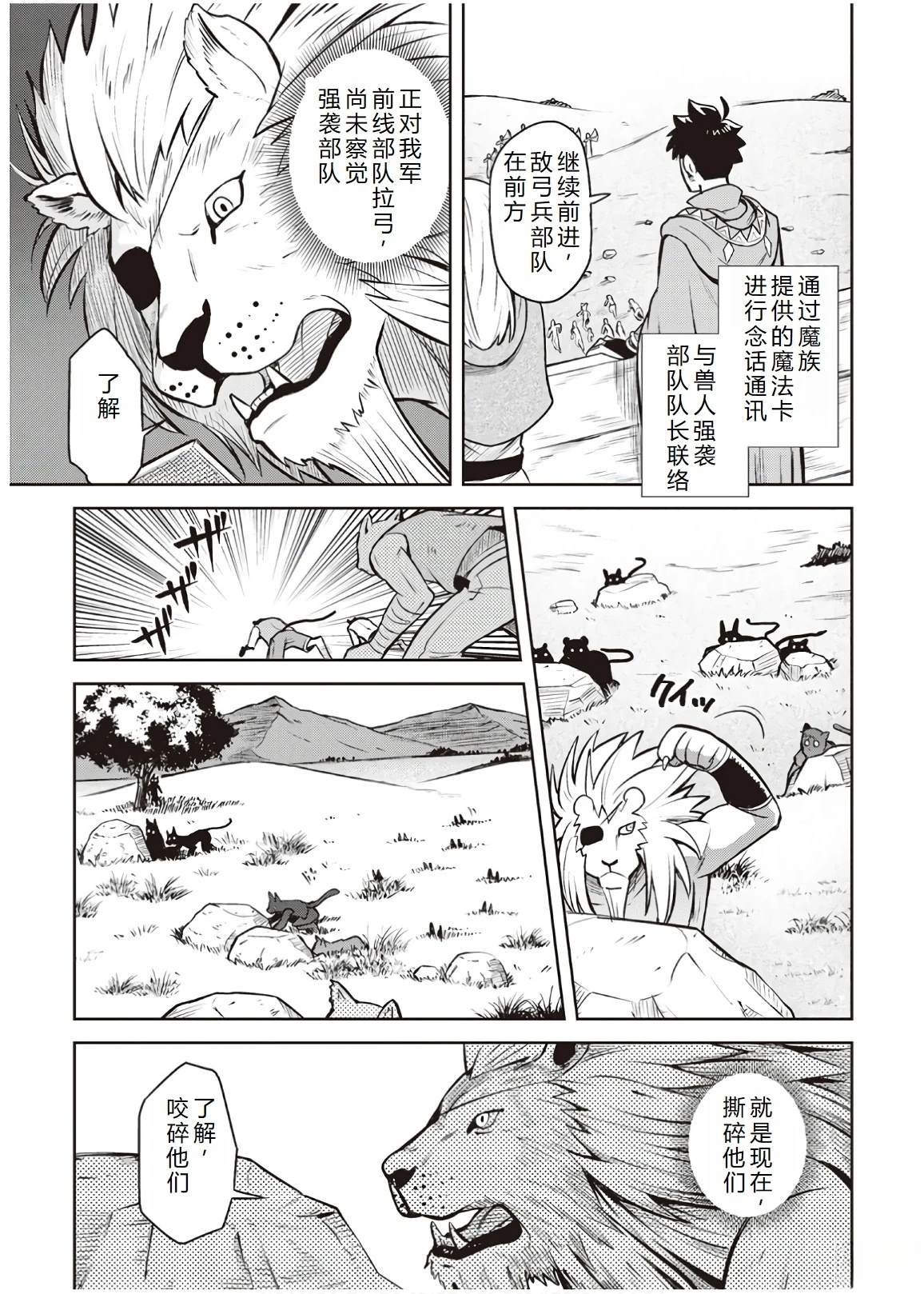 第58话