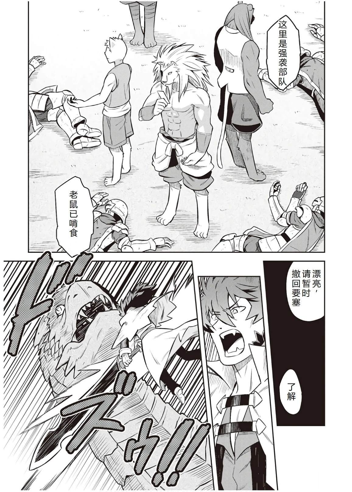 第58话