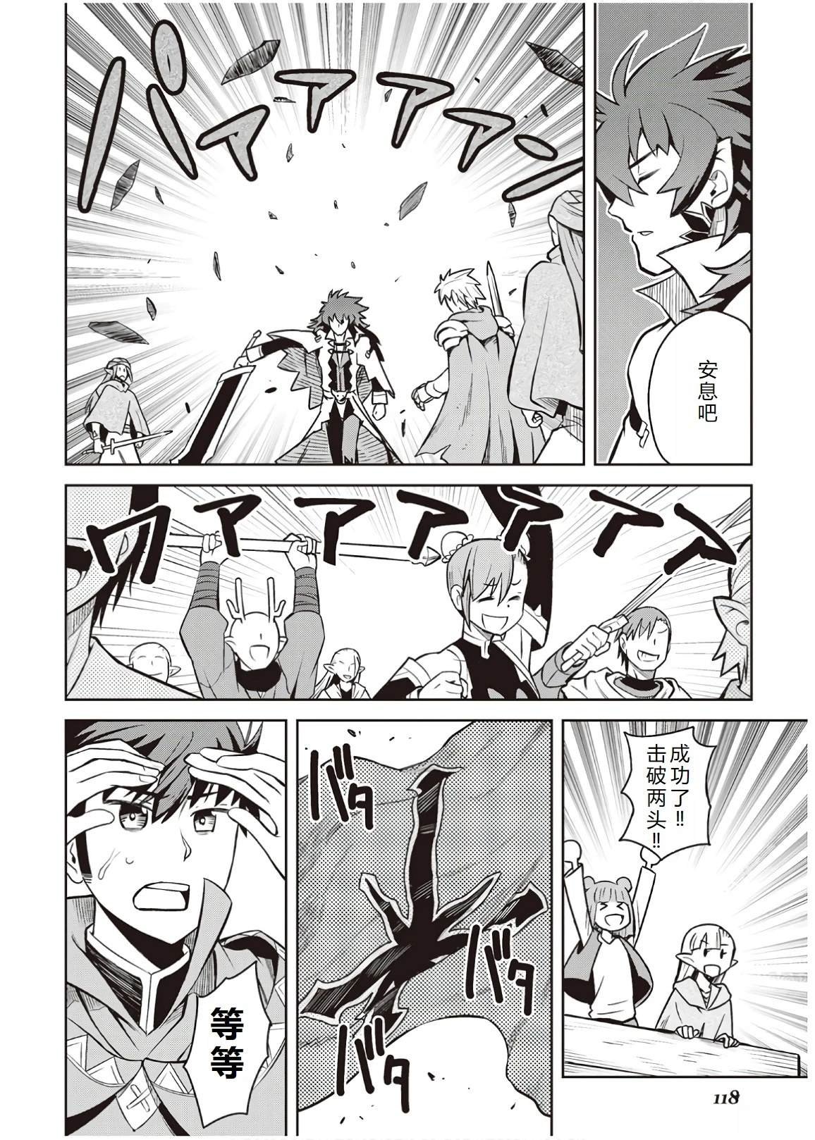 第58话
