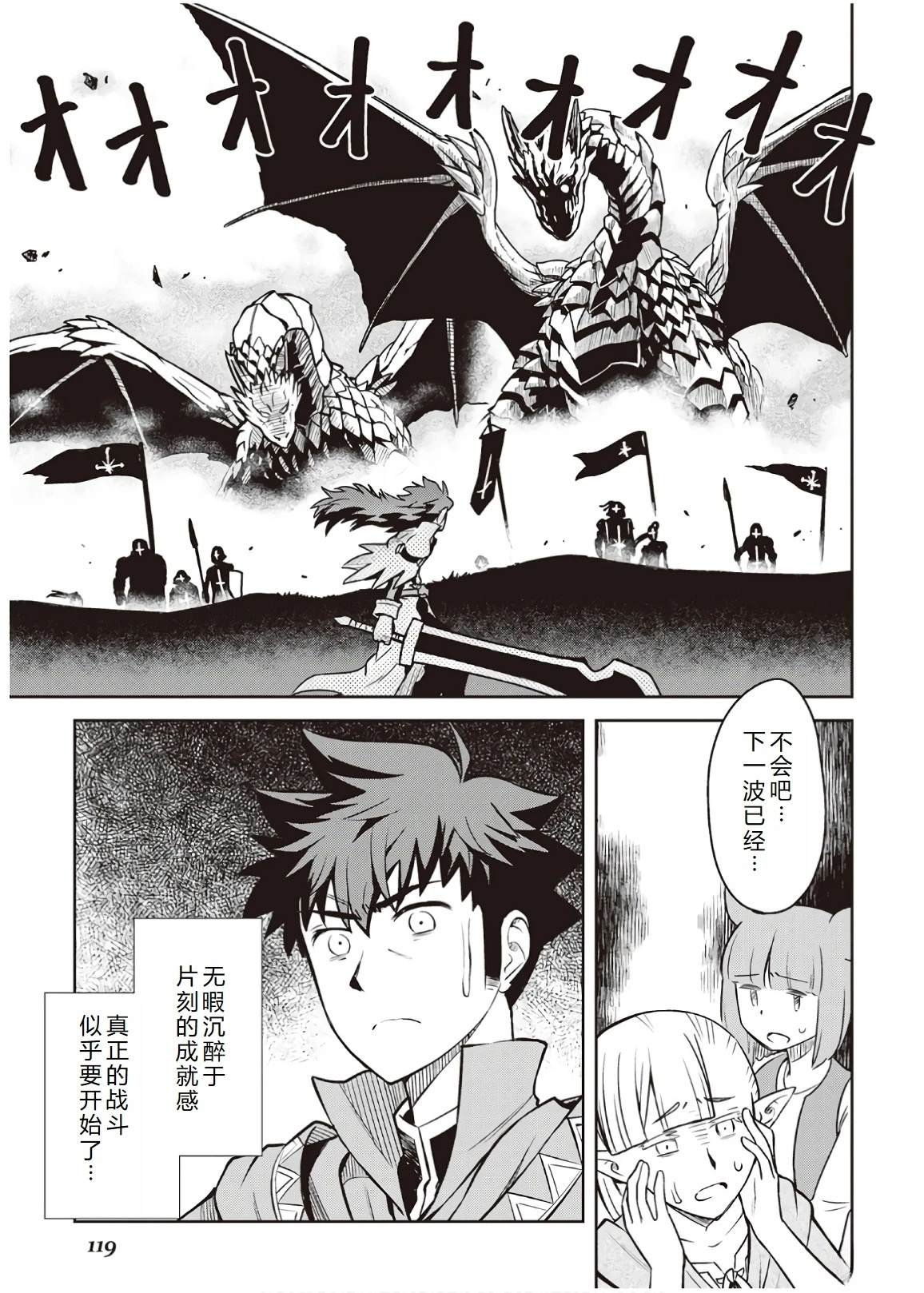 第58话