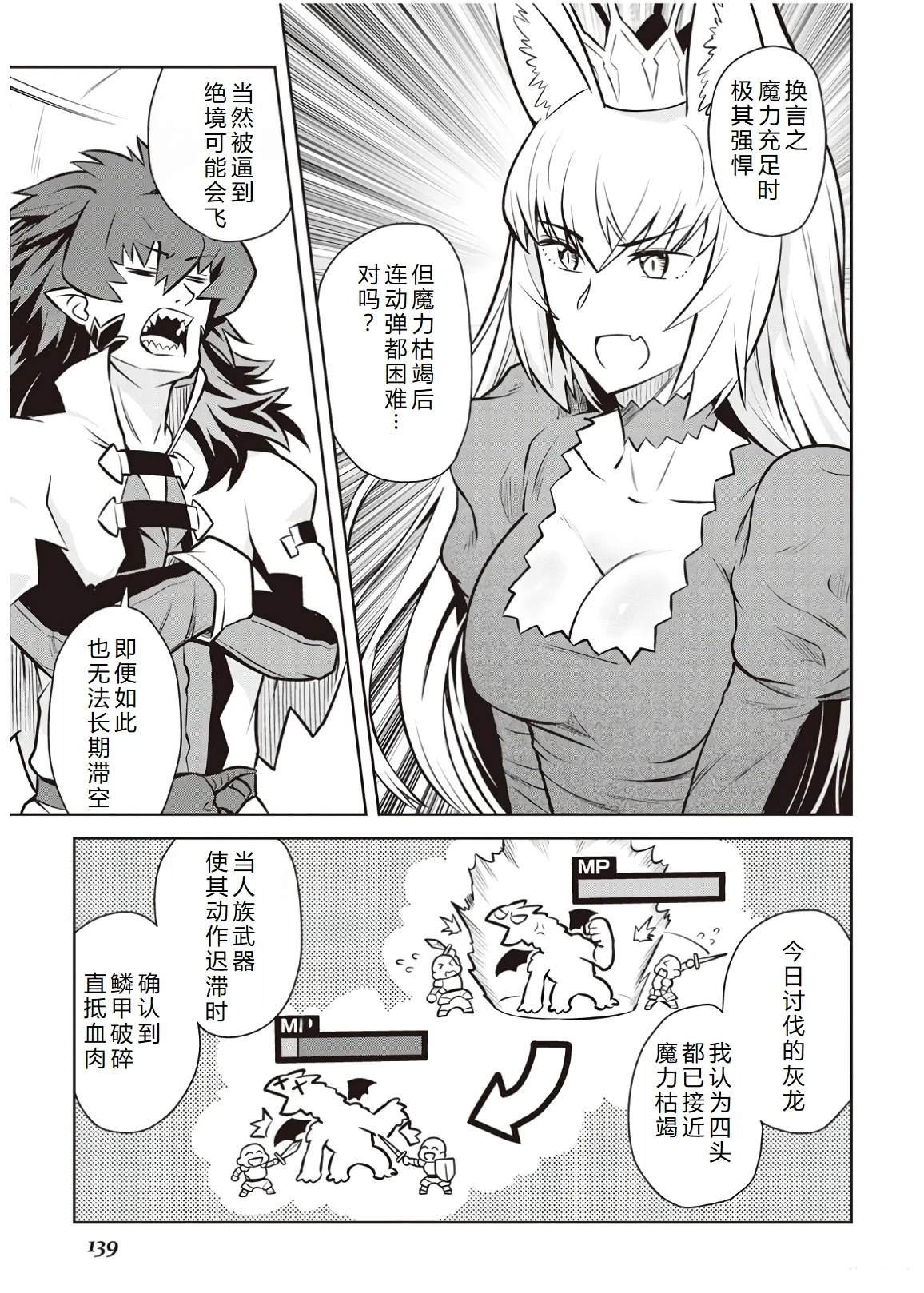 第59话