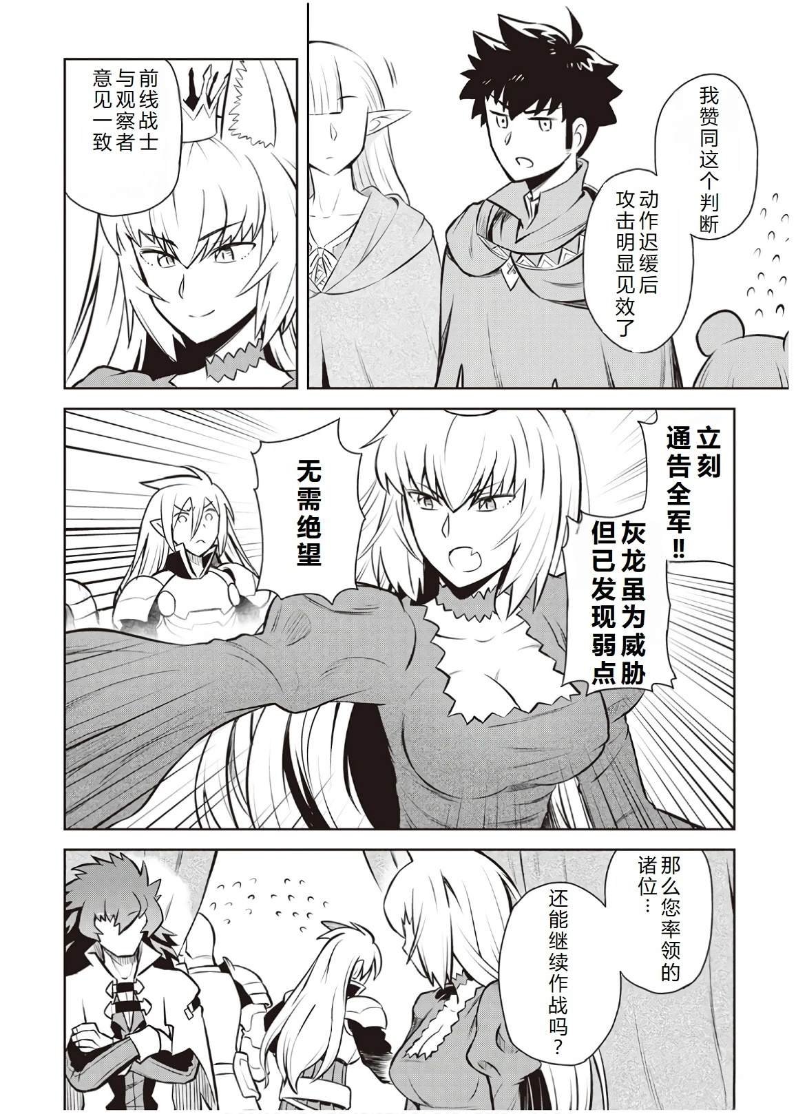 第59话