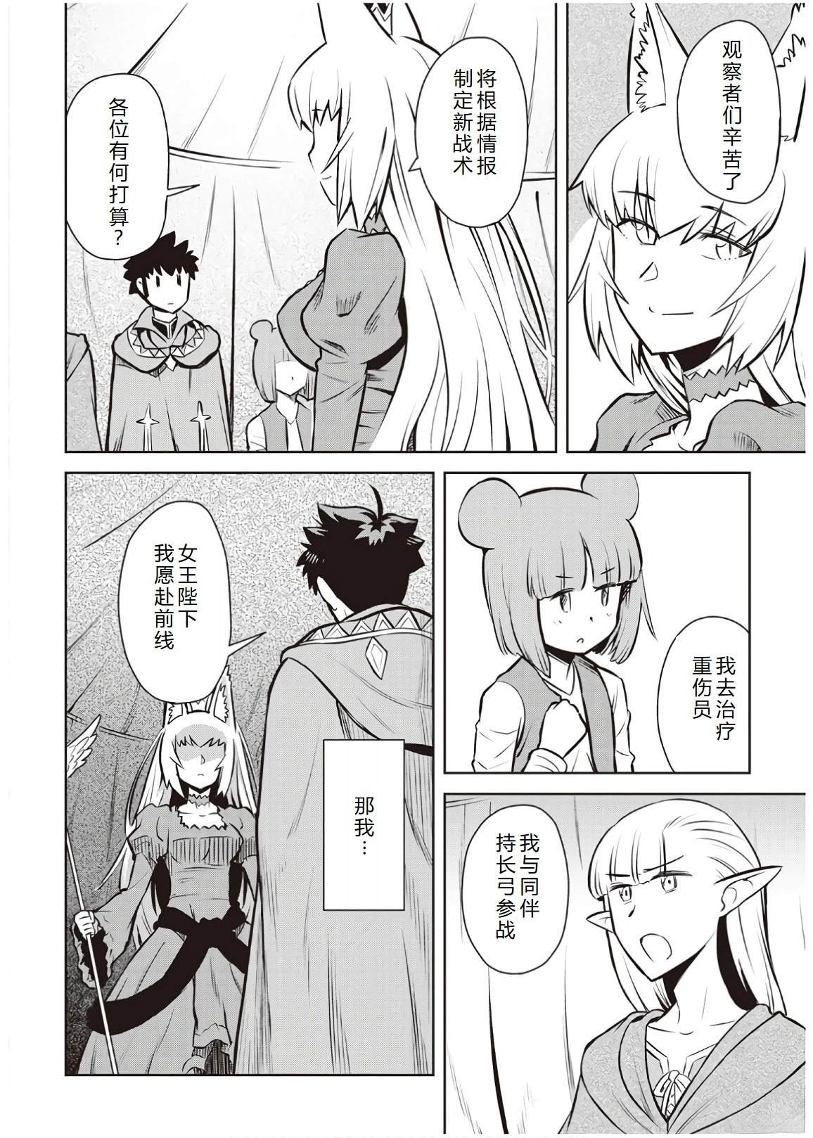 第59话