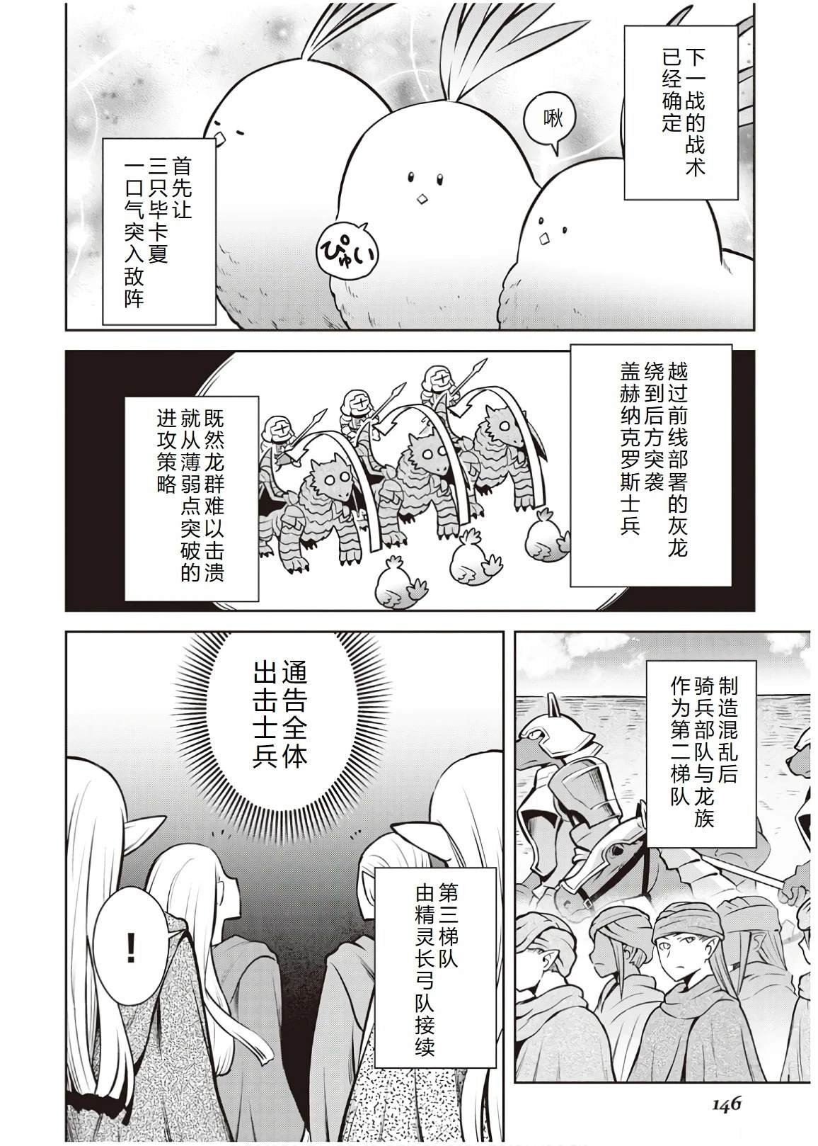 第60话