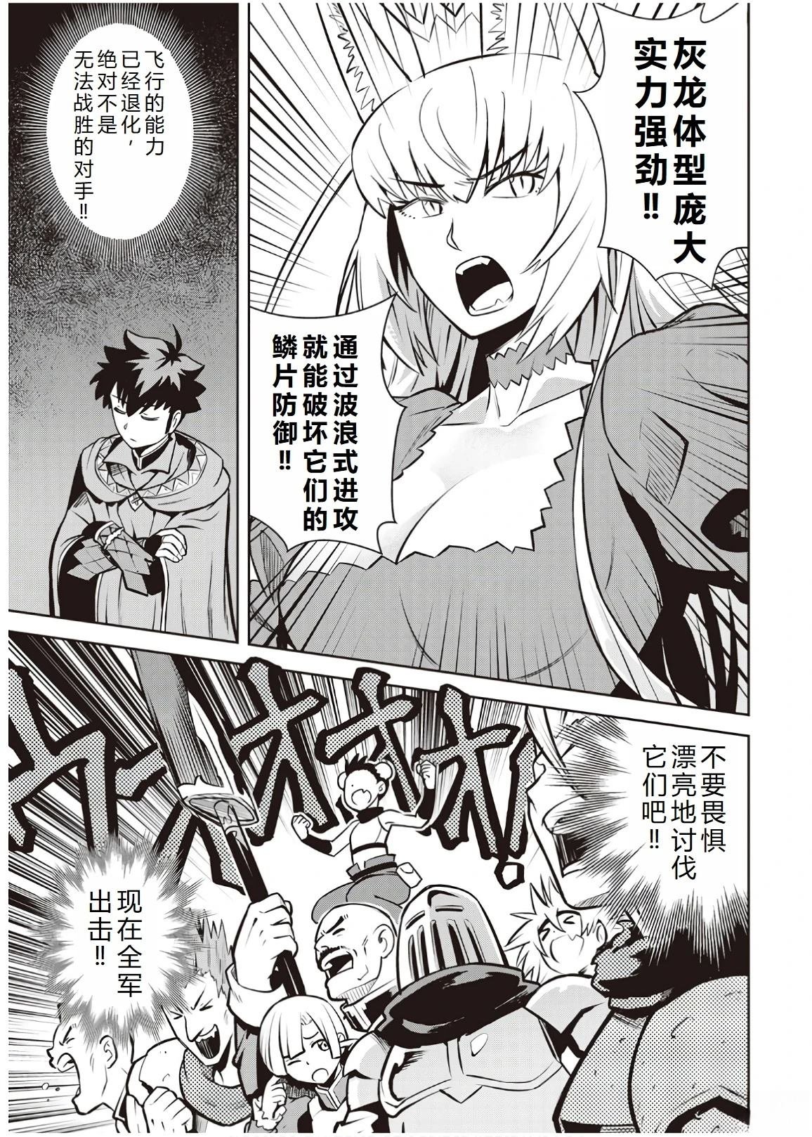 第60话