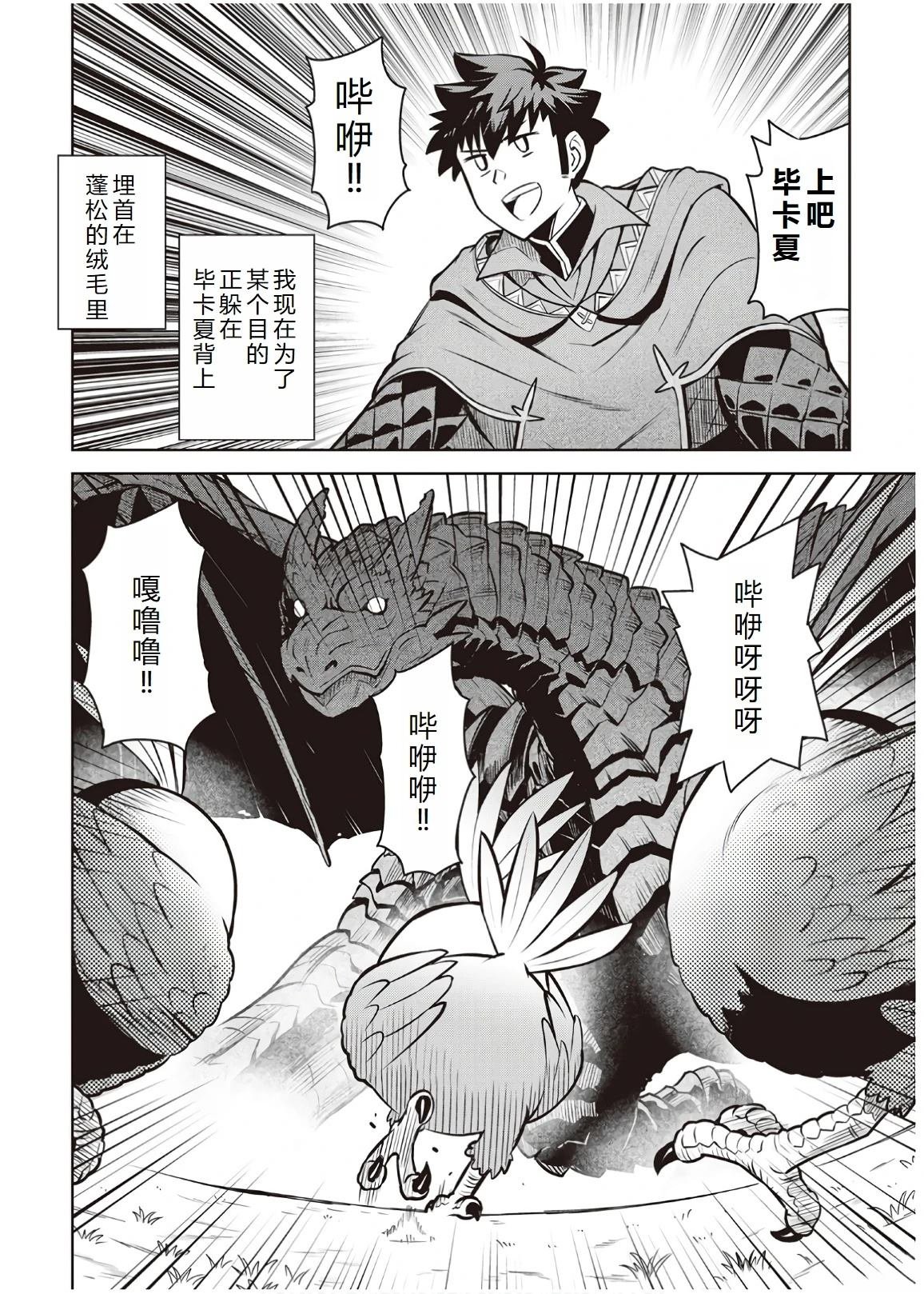 第60话