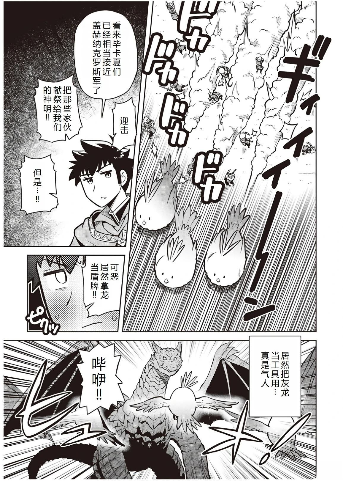 第60话