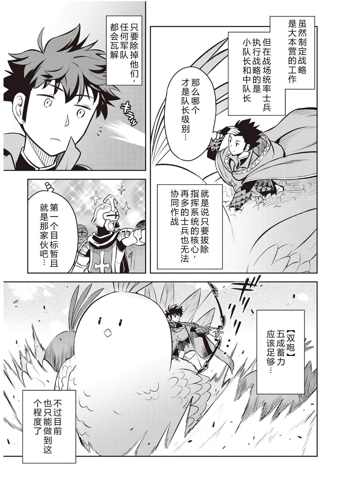 第60话