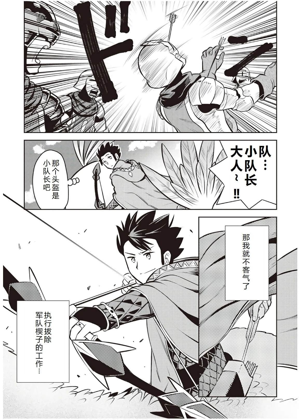 第60话