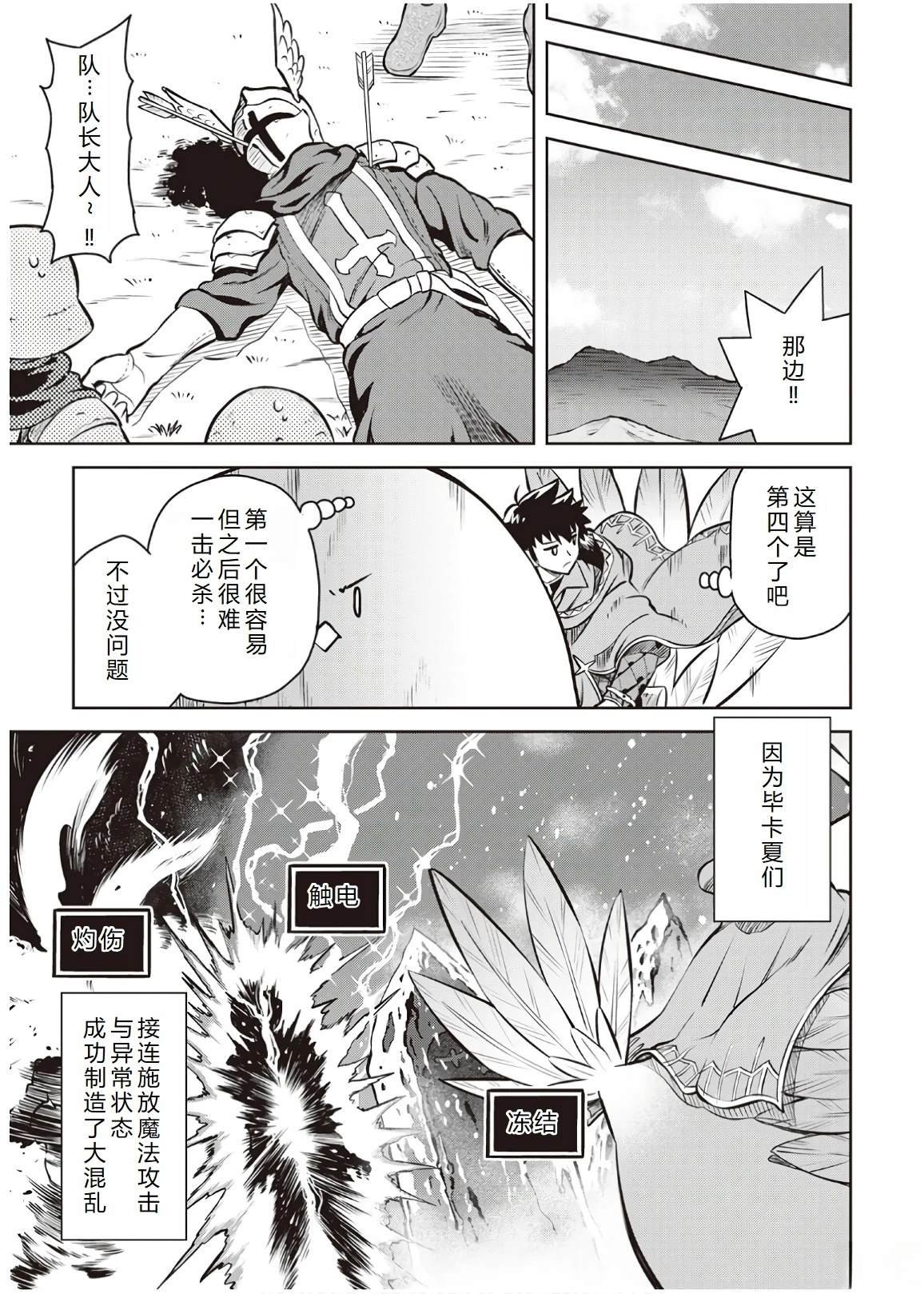 第60话