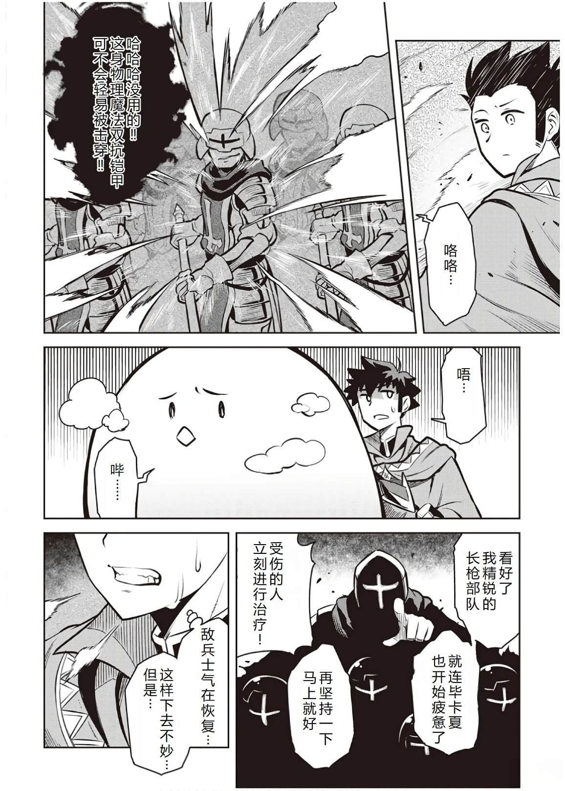 第60话