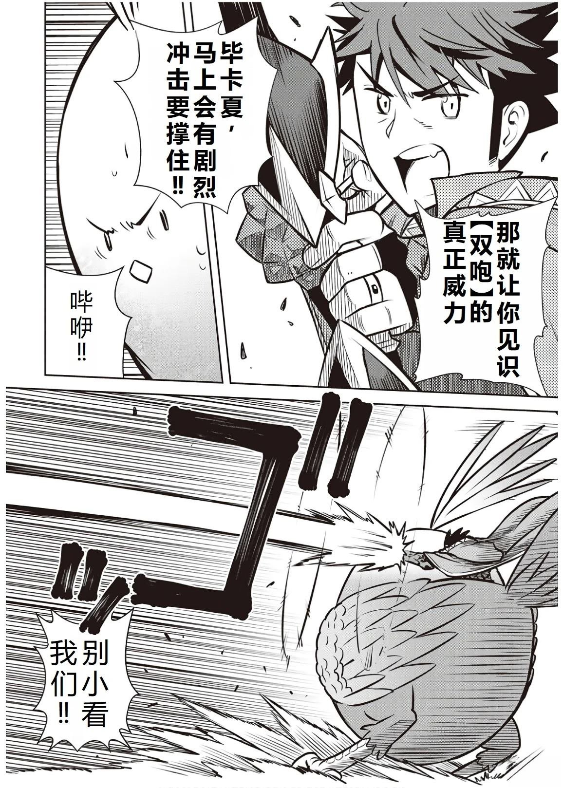 第60话