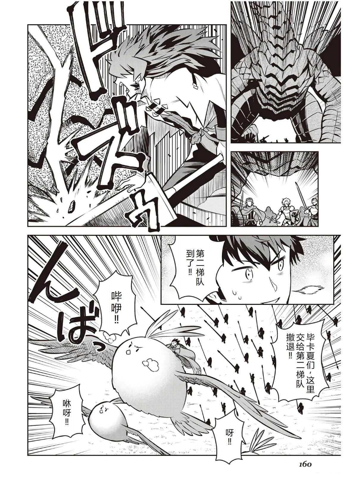 第60话