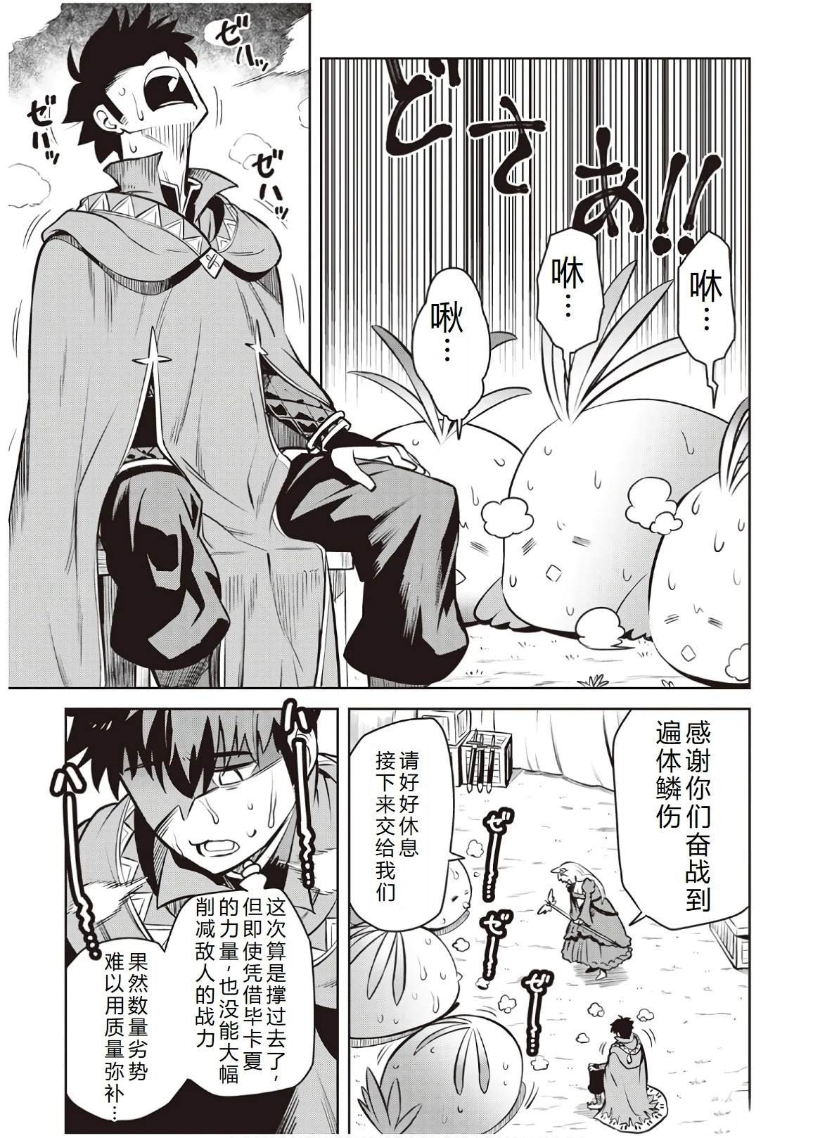 第60话
