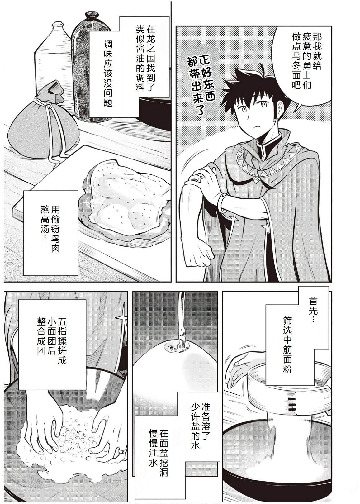 第60话