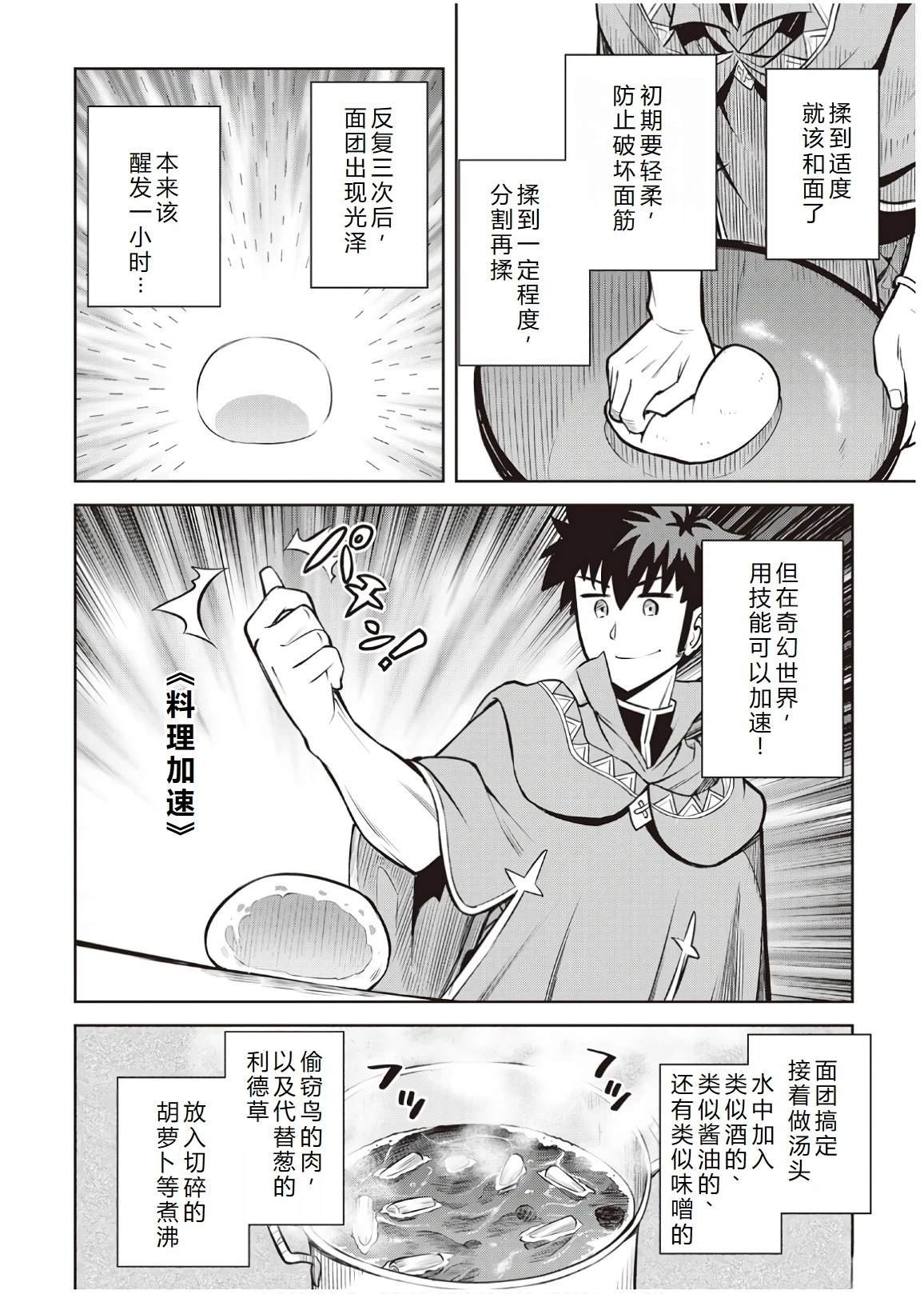 第60话