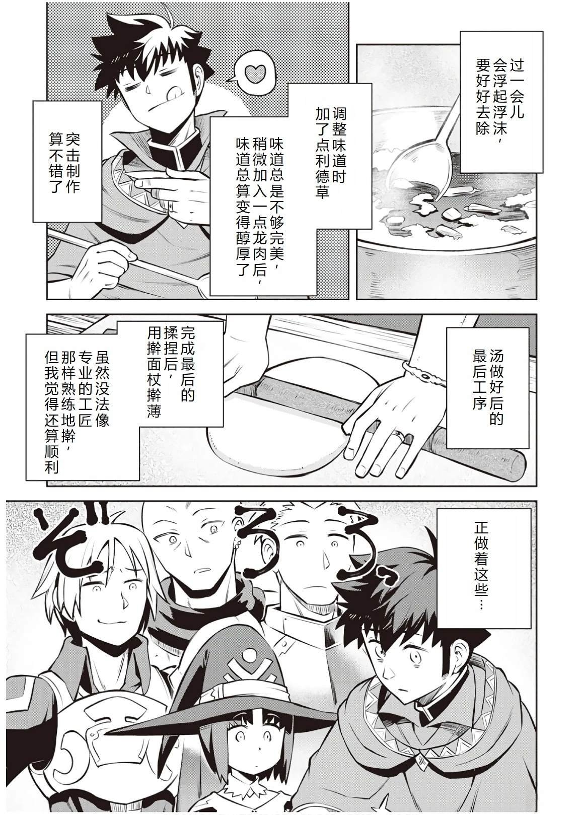 第60话