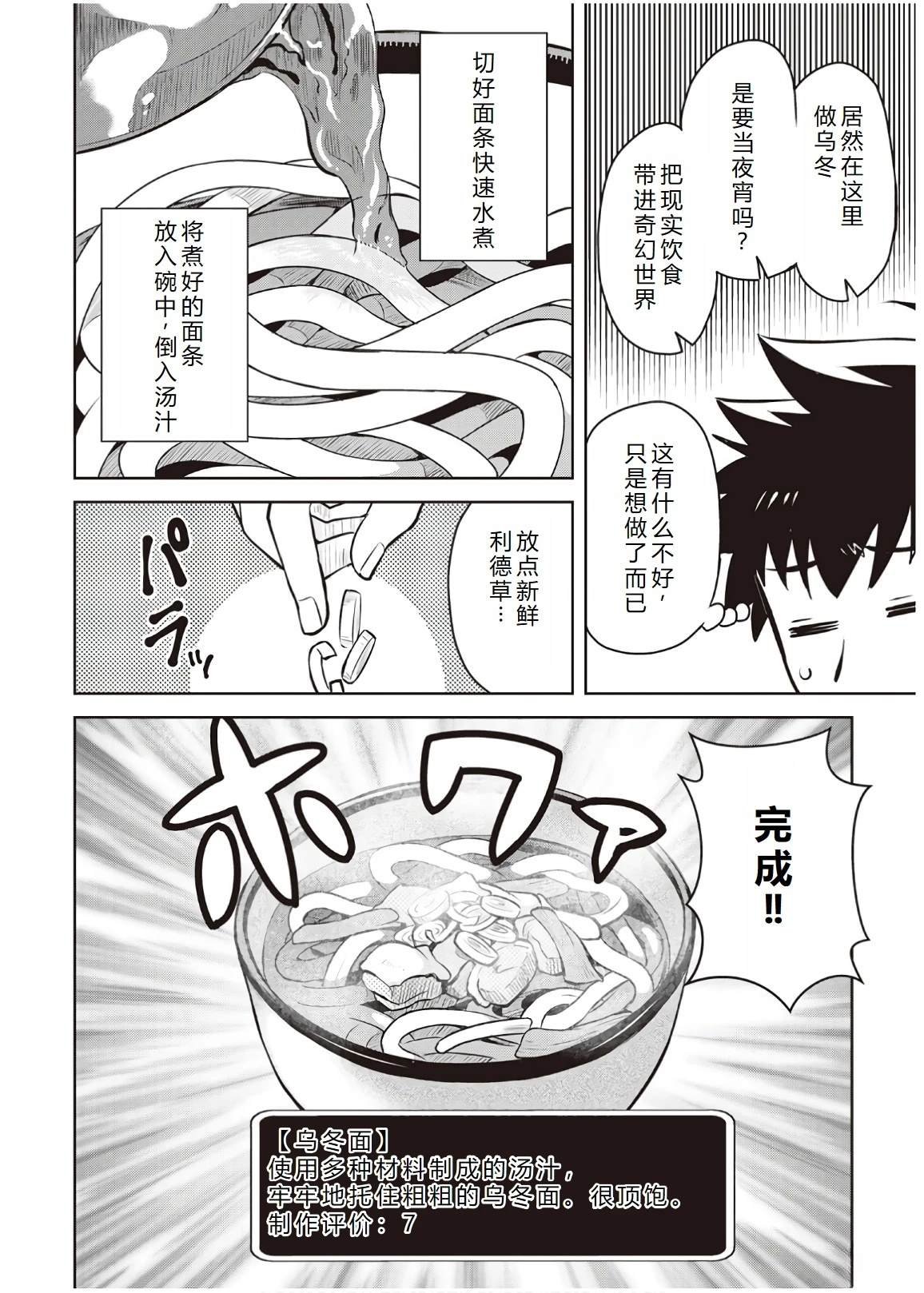 第60话