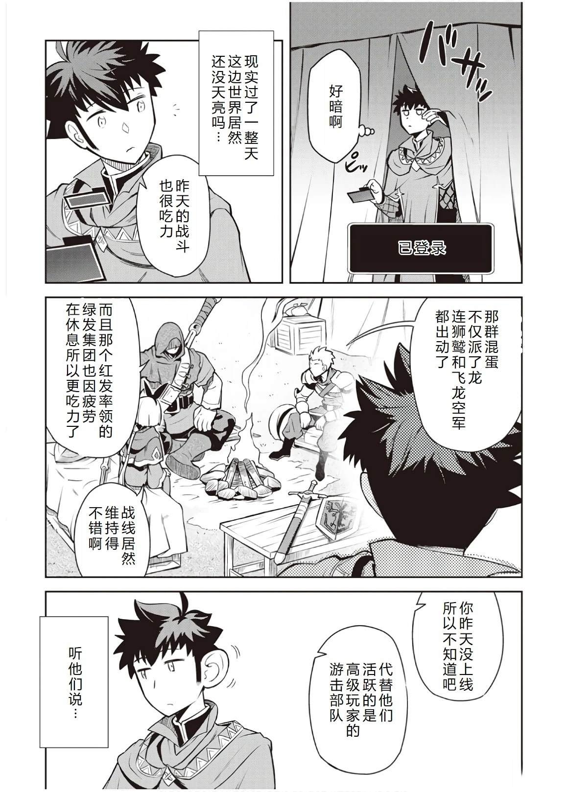 第61话