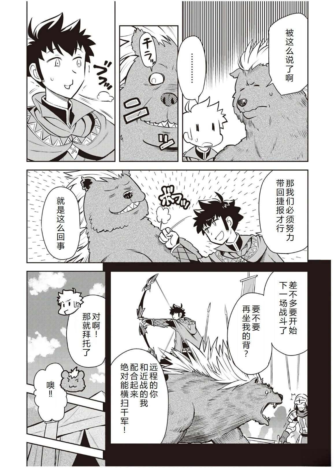 第61话