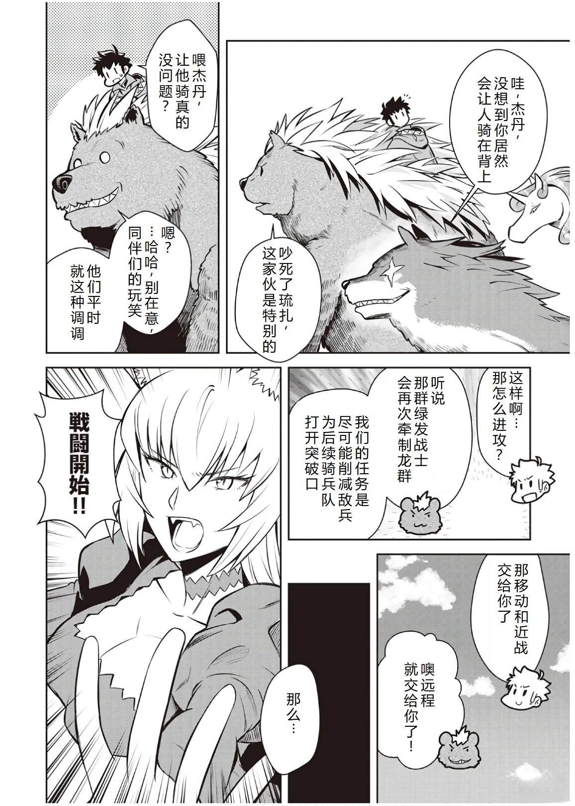 第61话
