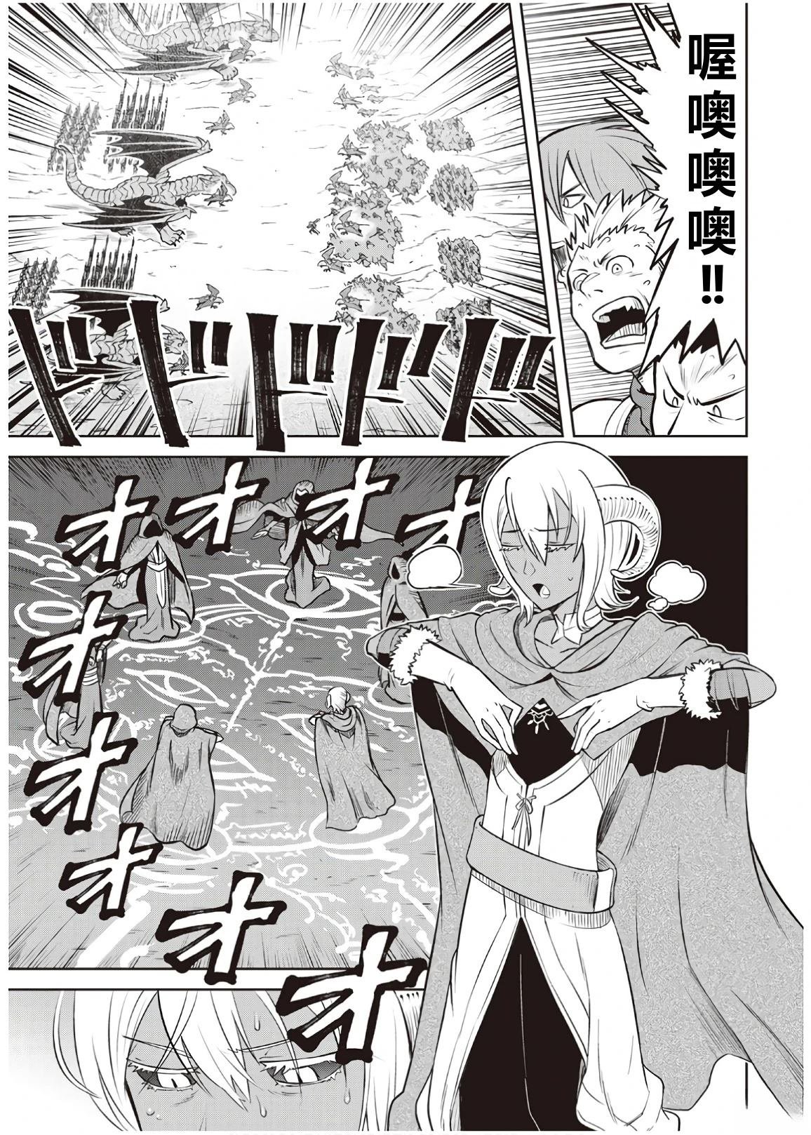第61话