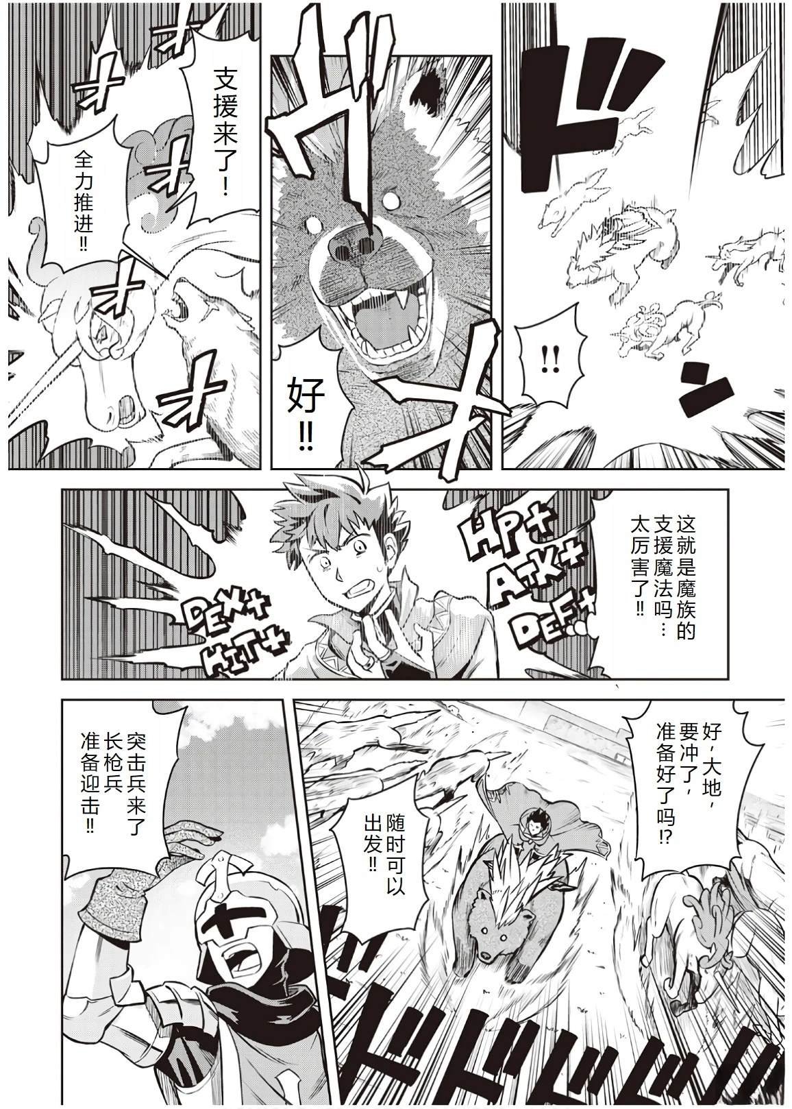 第61话