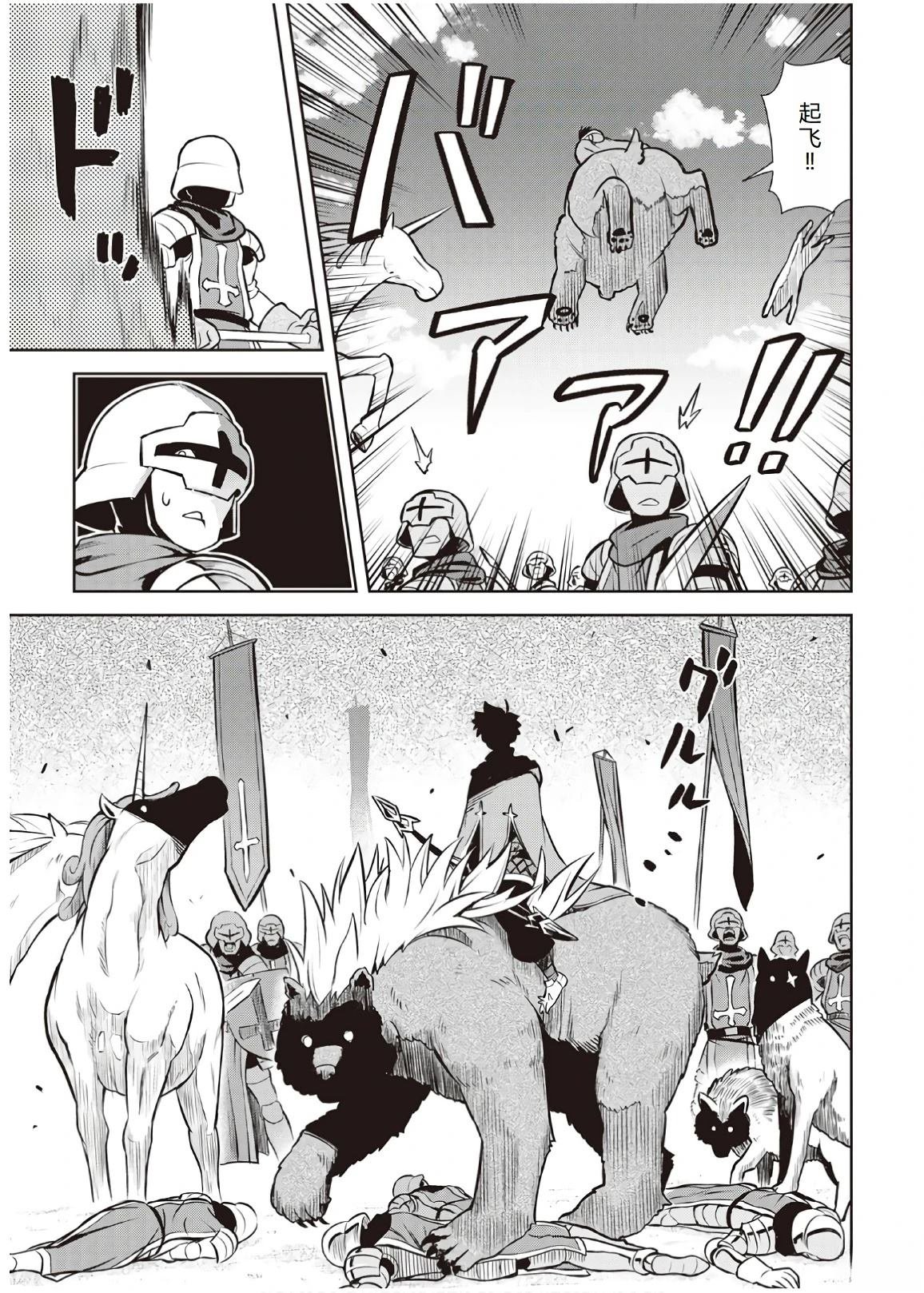 第61话