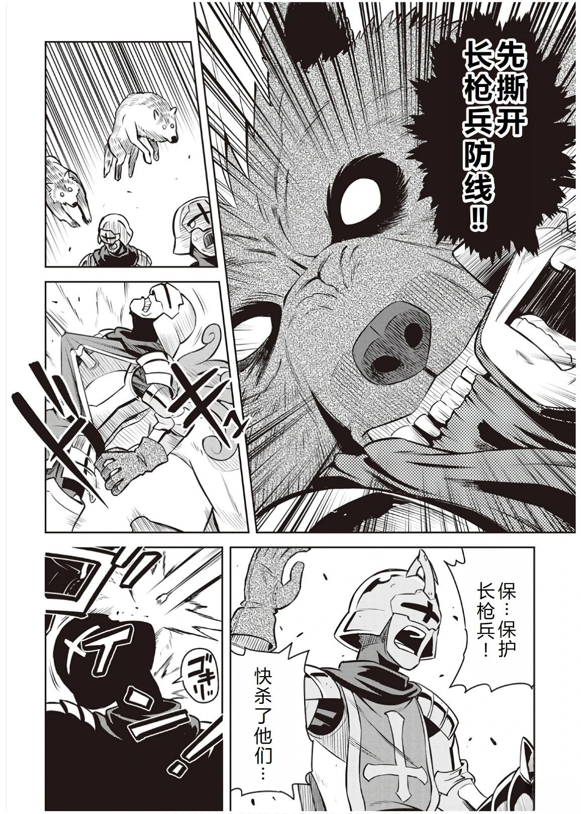 第61话