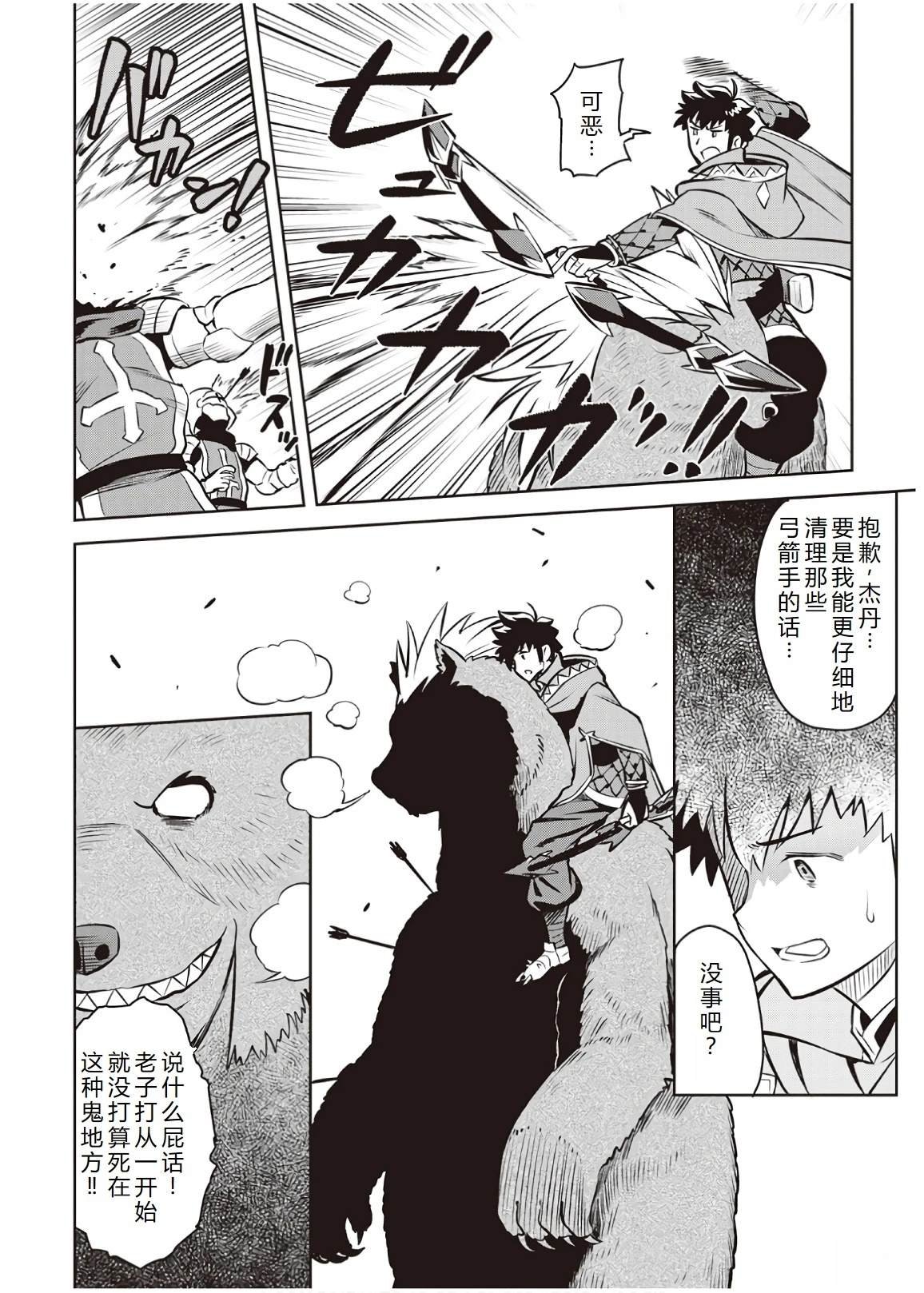 第61话