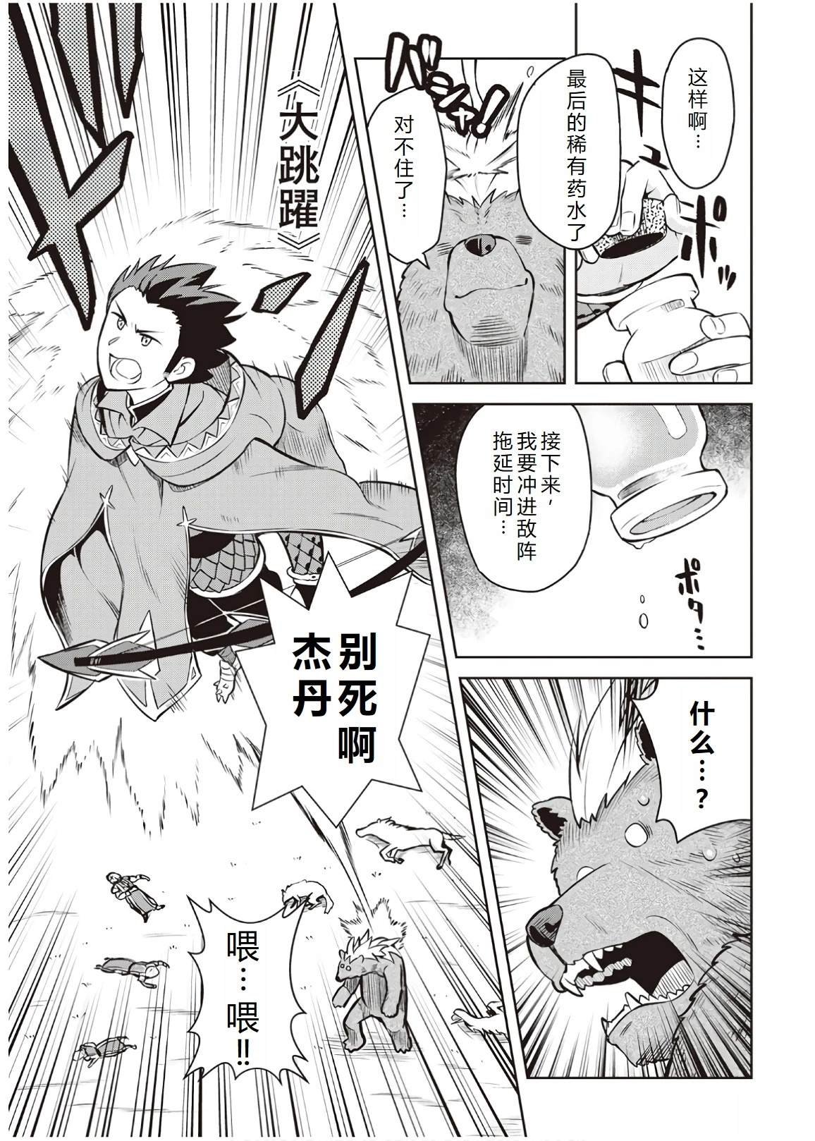 第61话