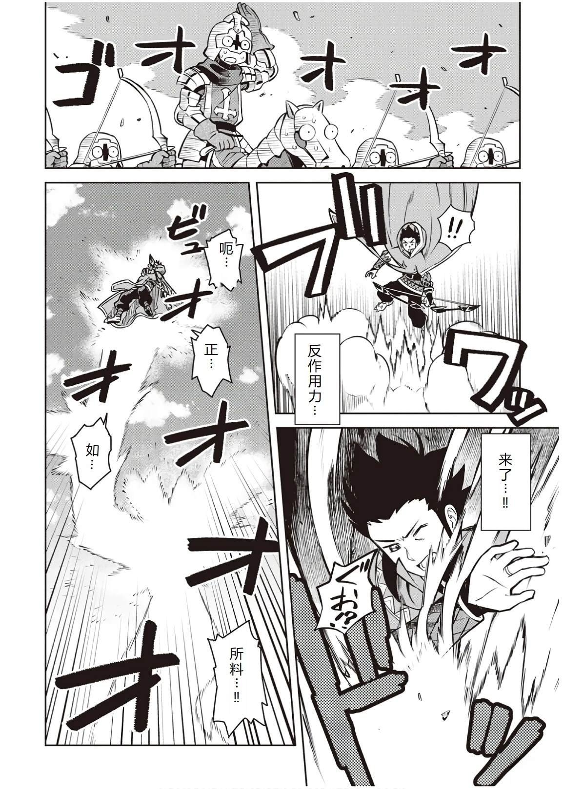 第61话