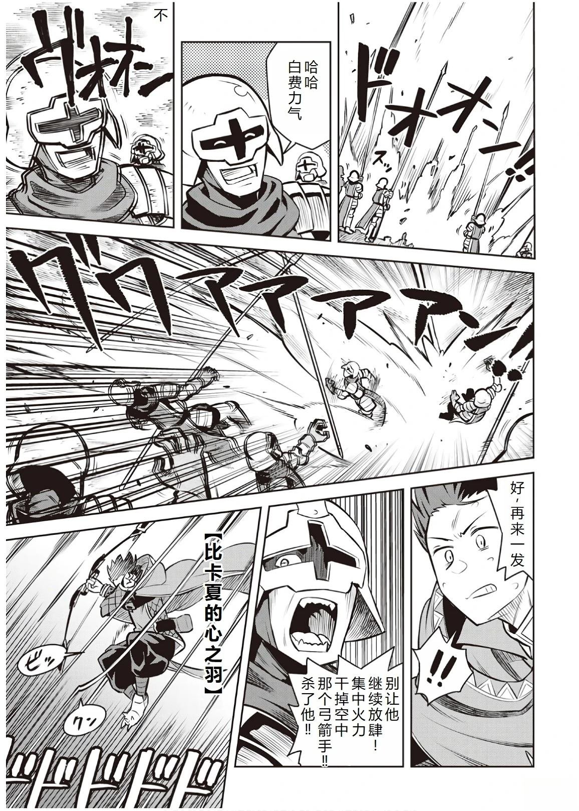 第61话