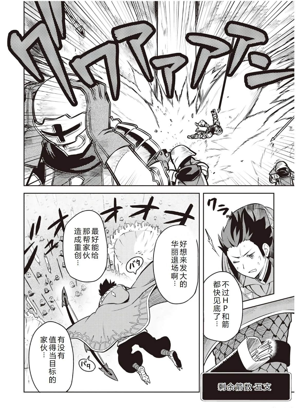 第61话