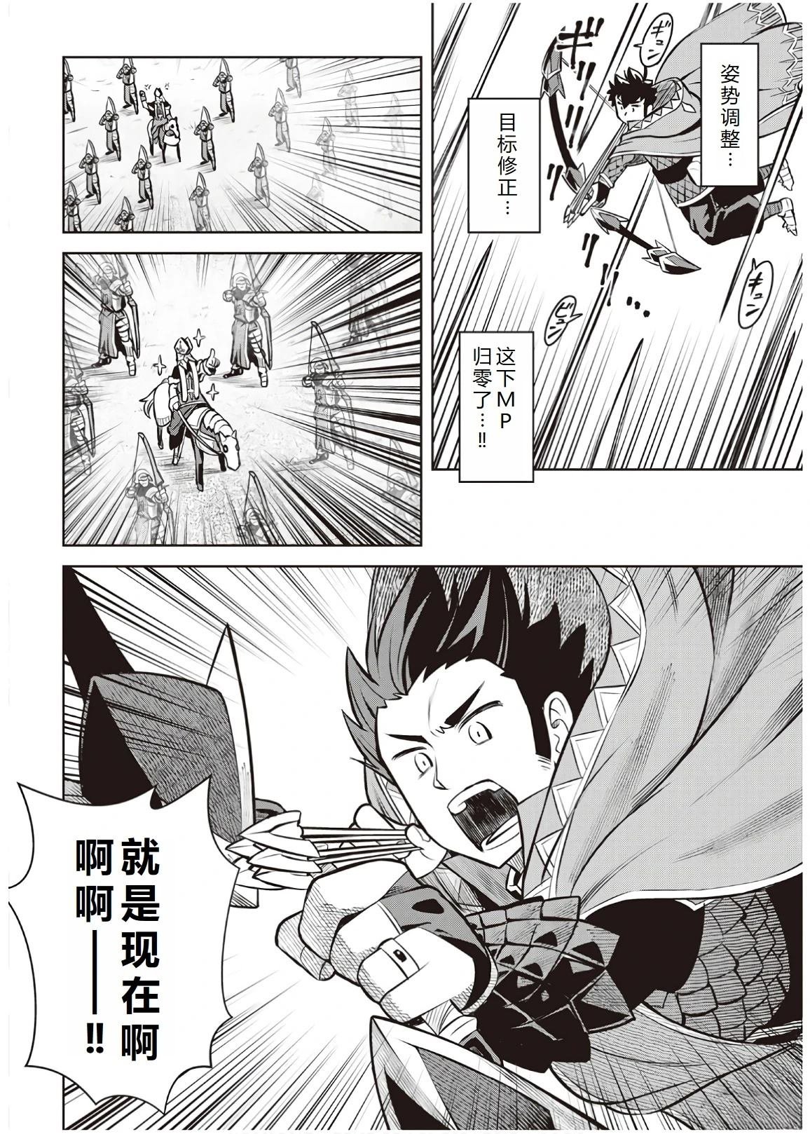 第61话