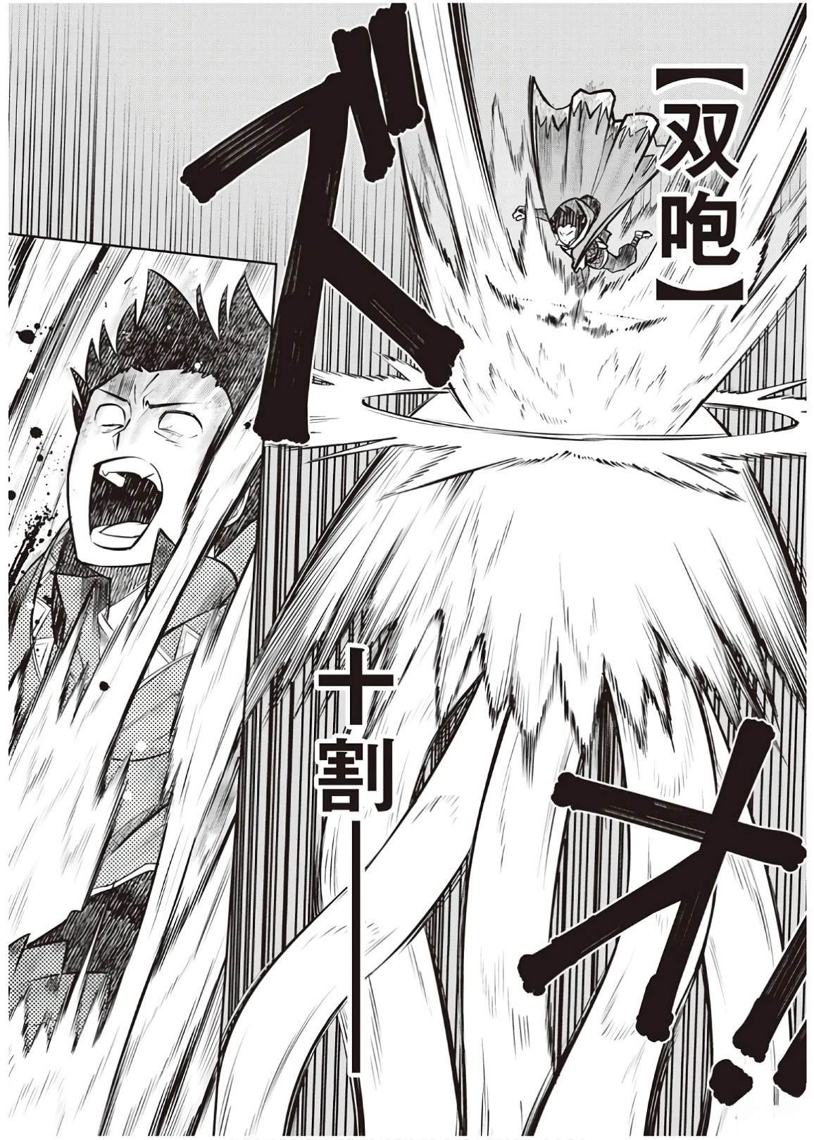 第61话