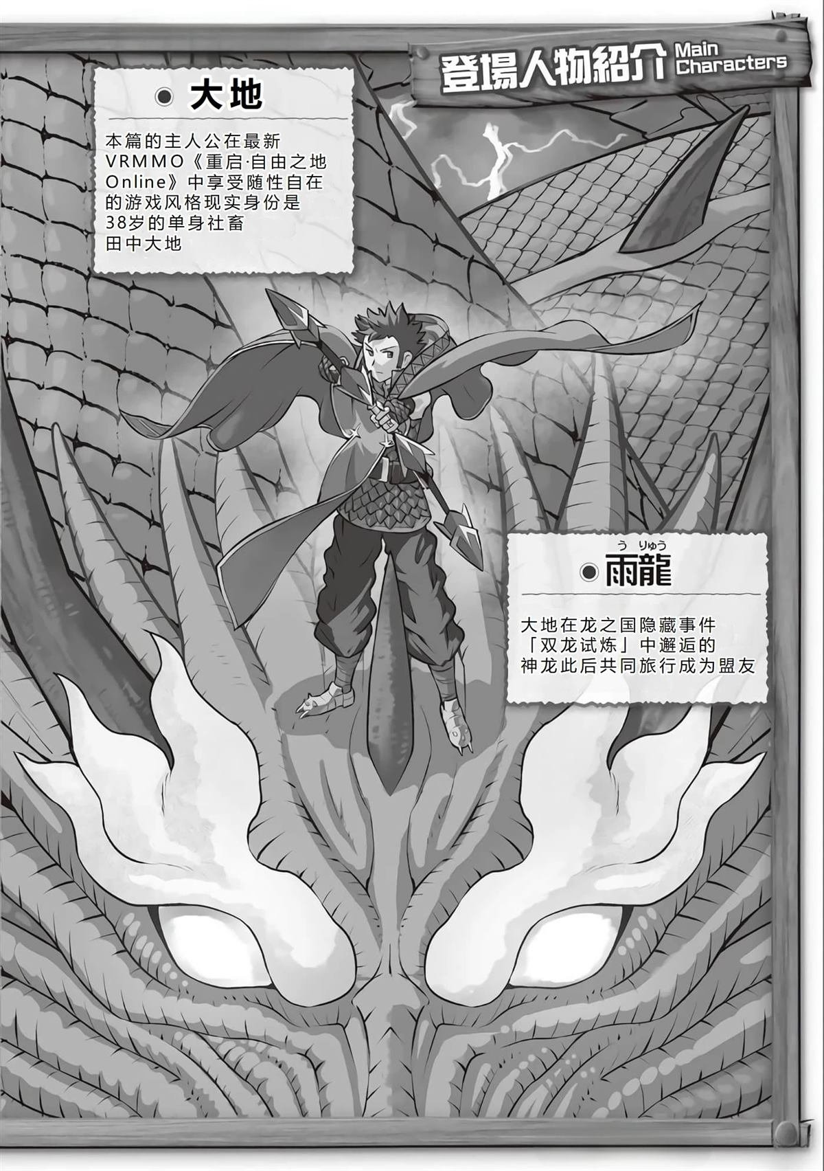 第62话