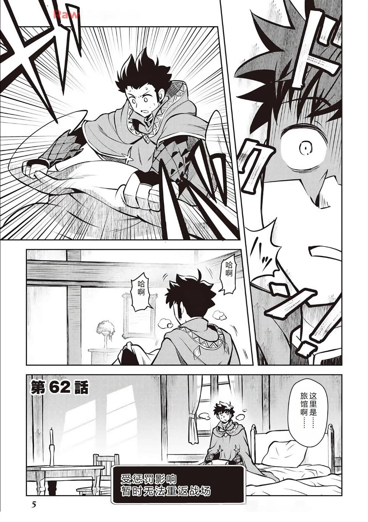 第62话