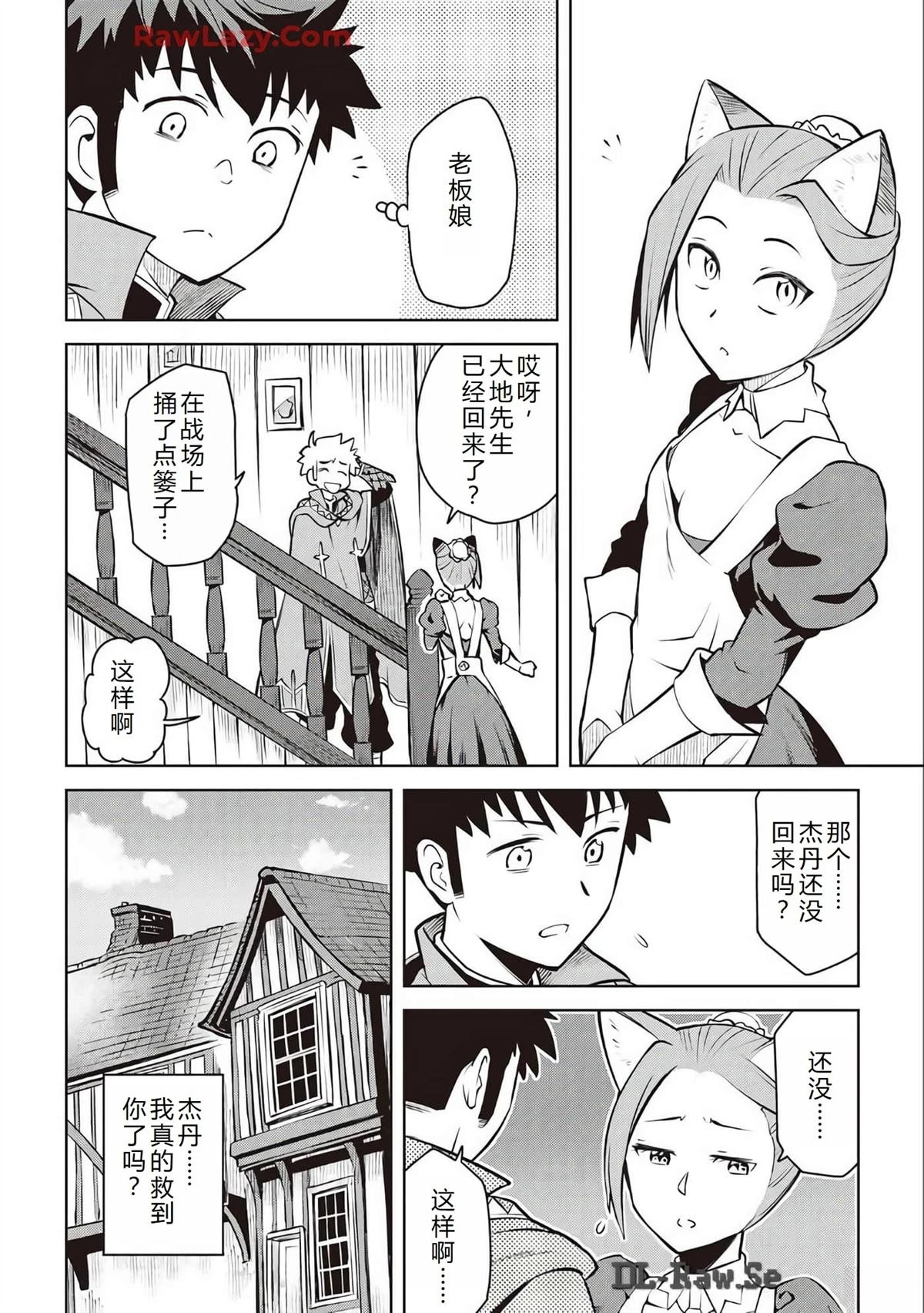 第62话