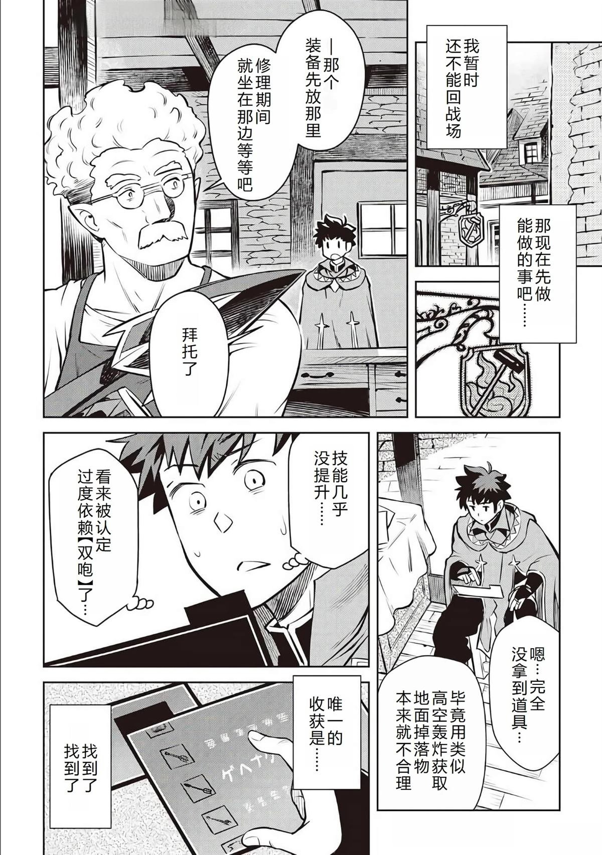 第62话