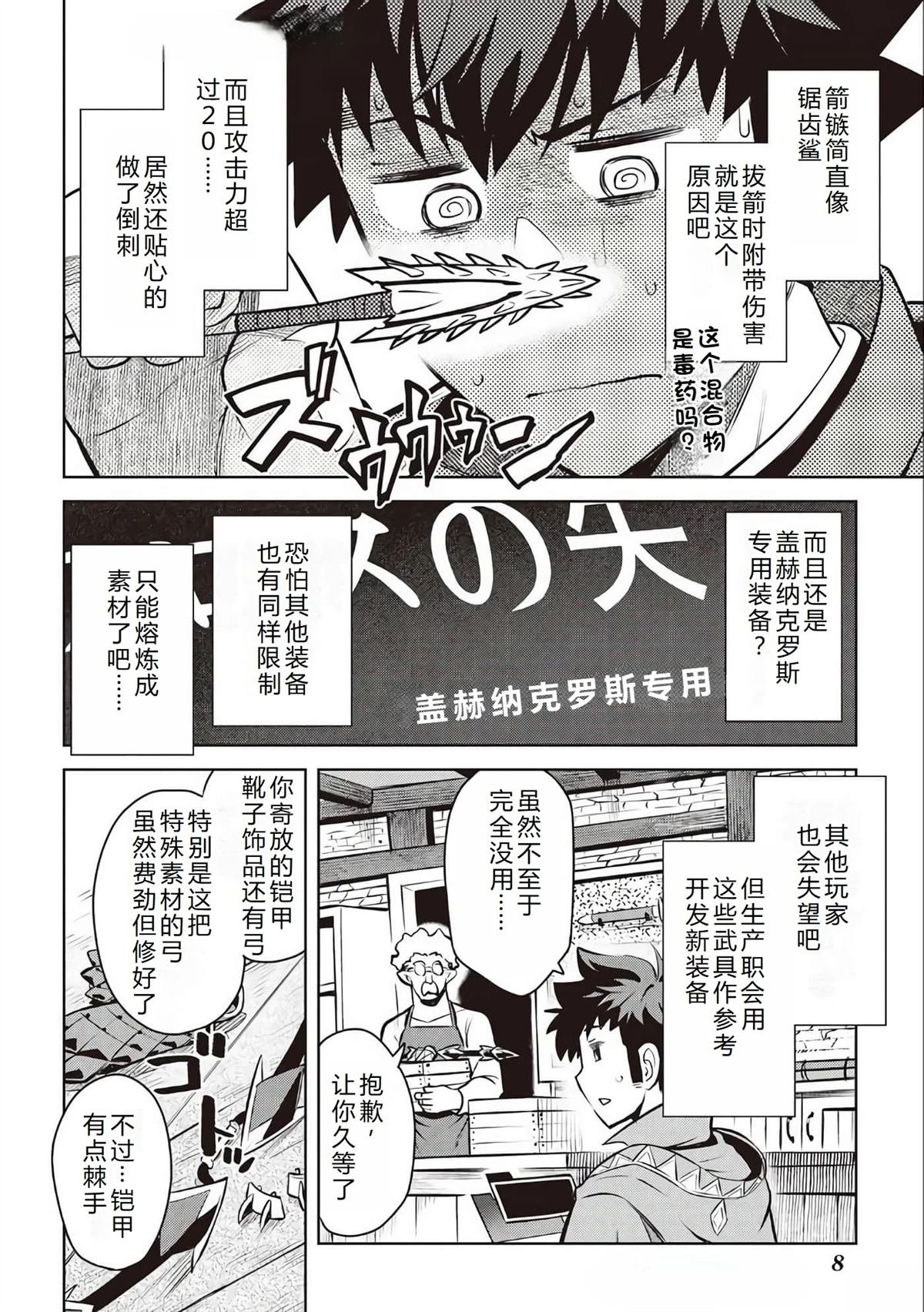 第62话