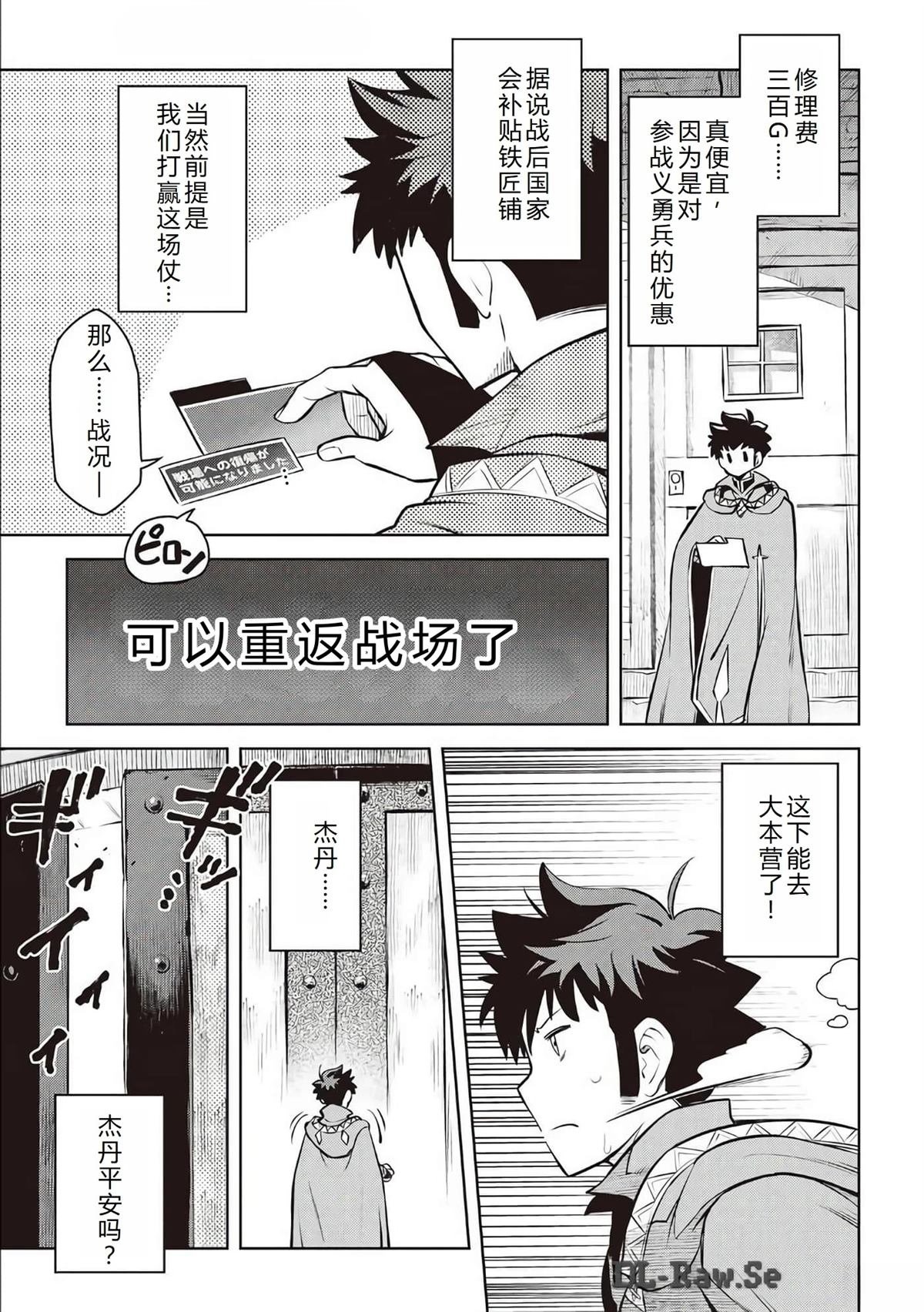 第62话
