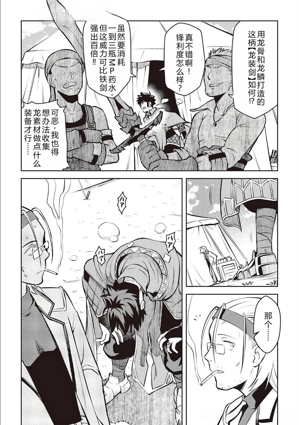 第62话