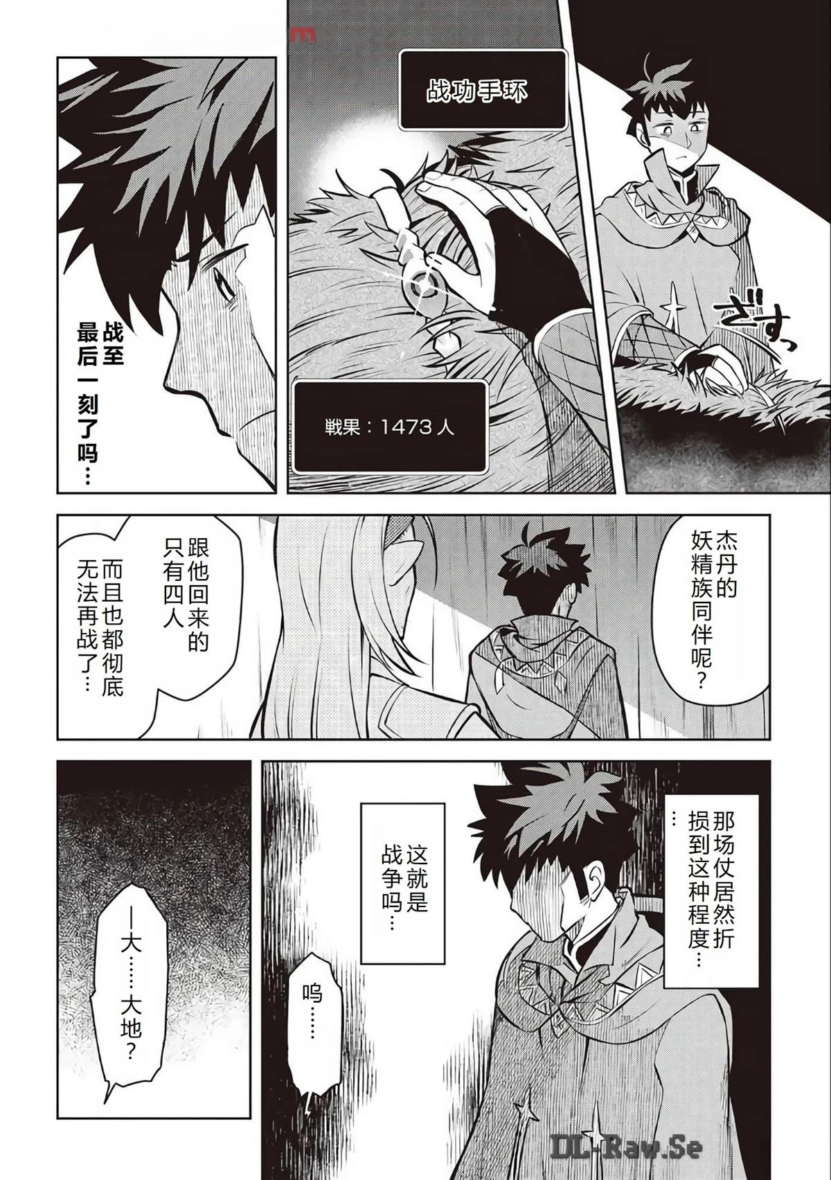 第62话