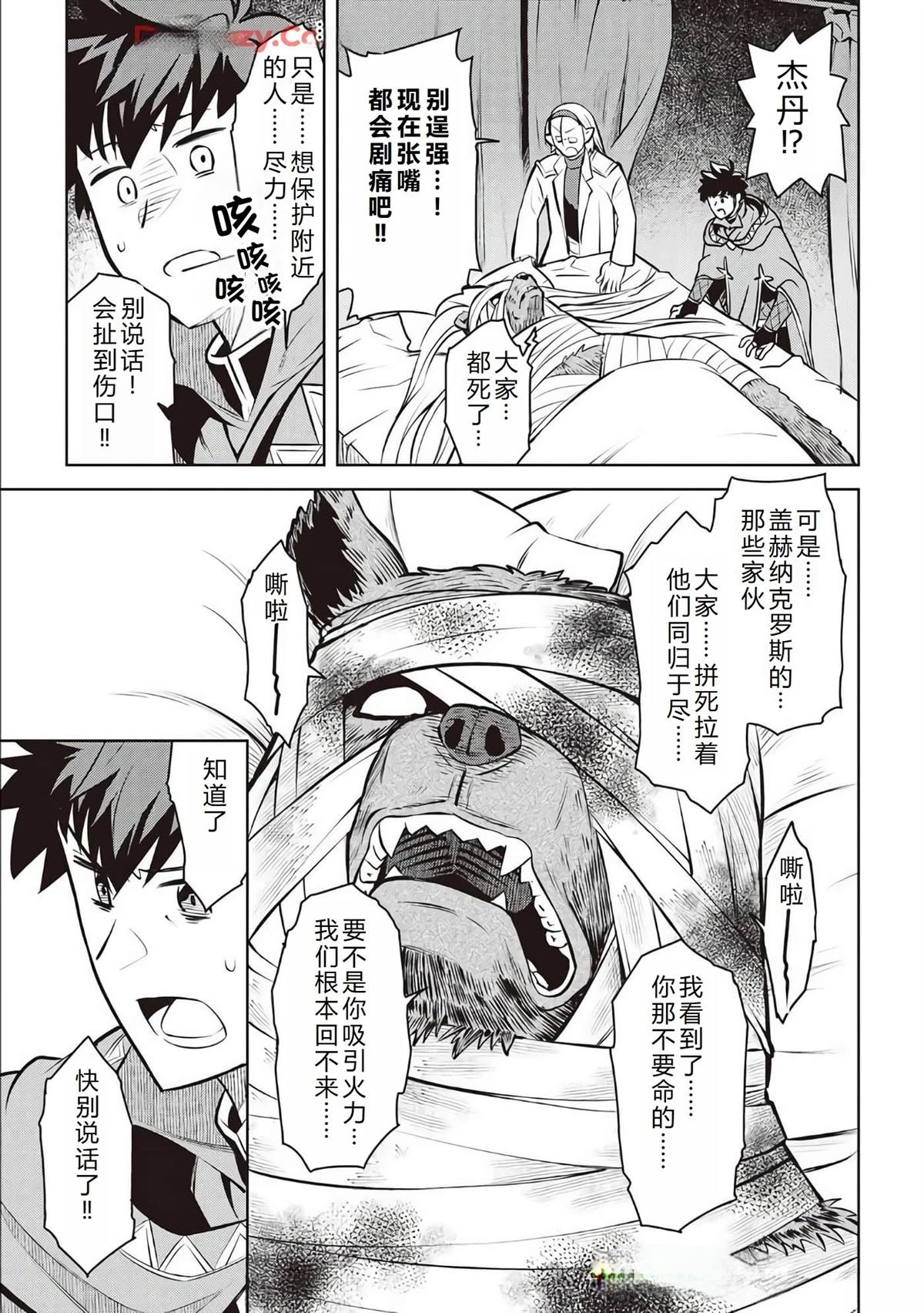 第62话