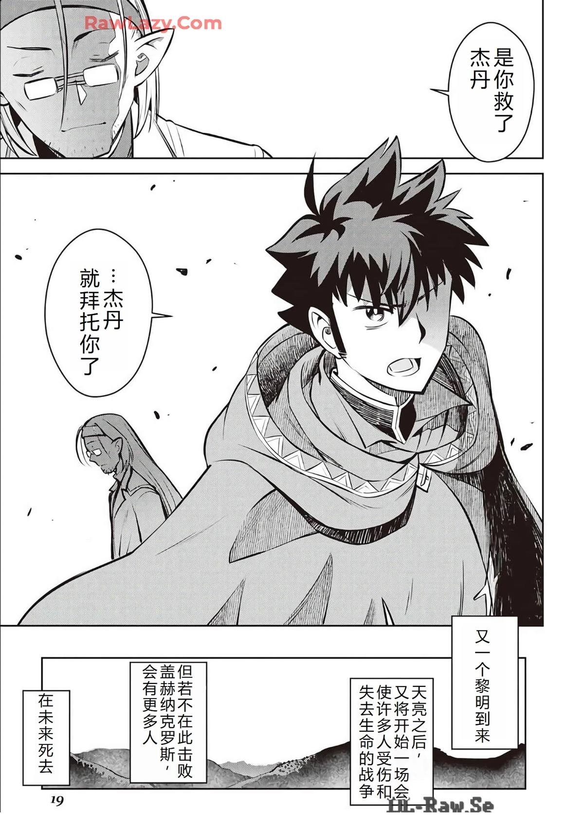 第62话