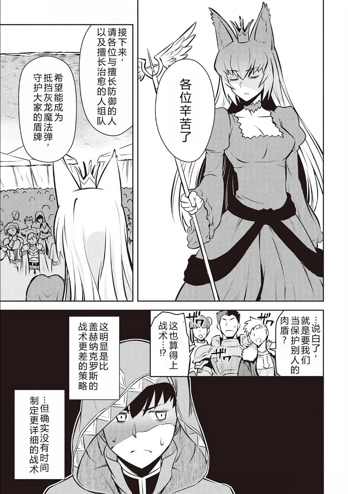 第62话