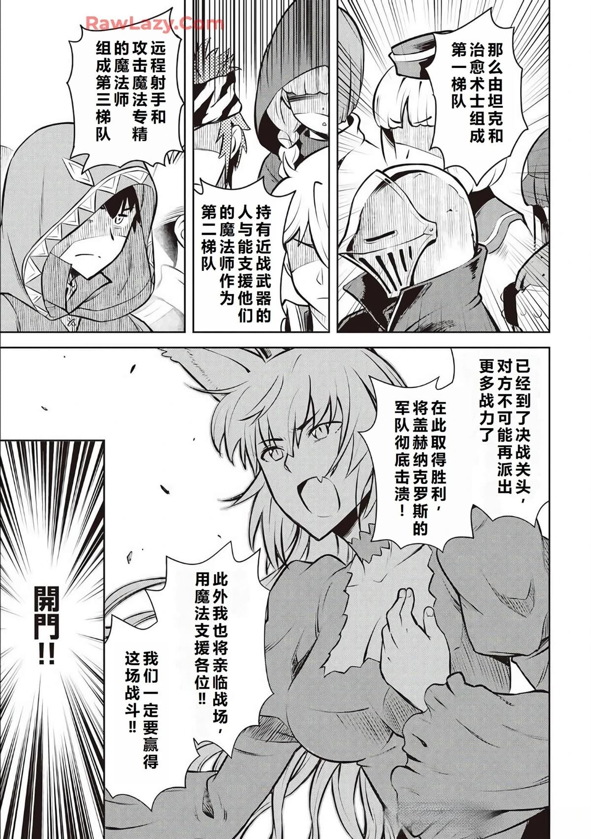 第62话